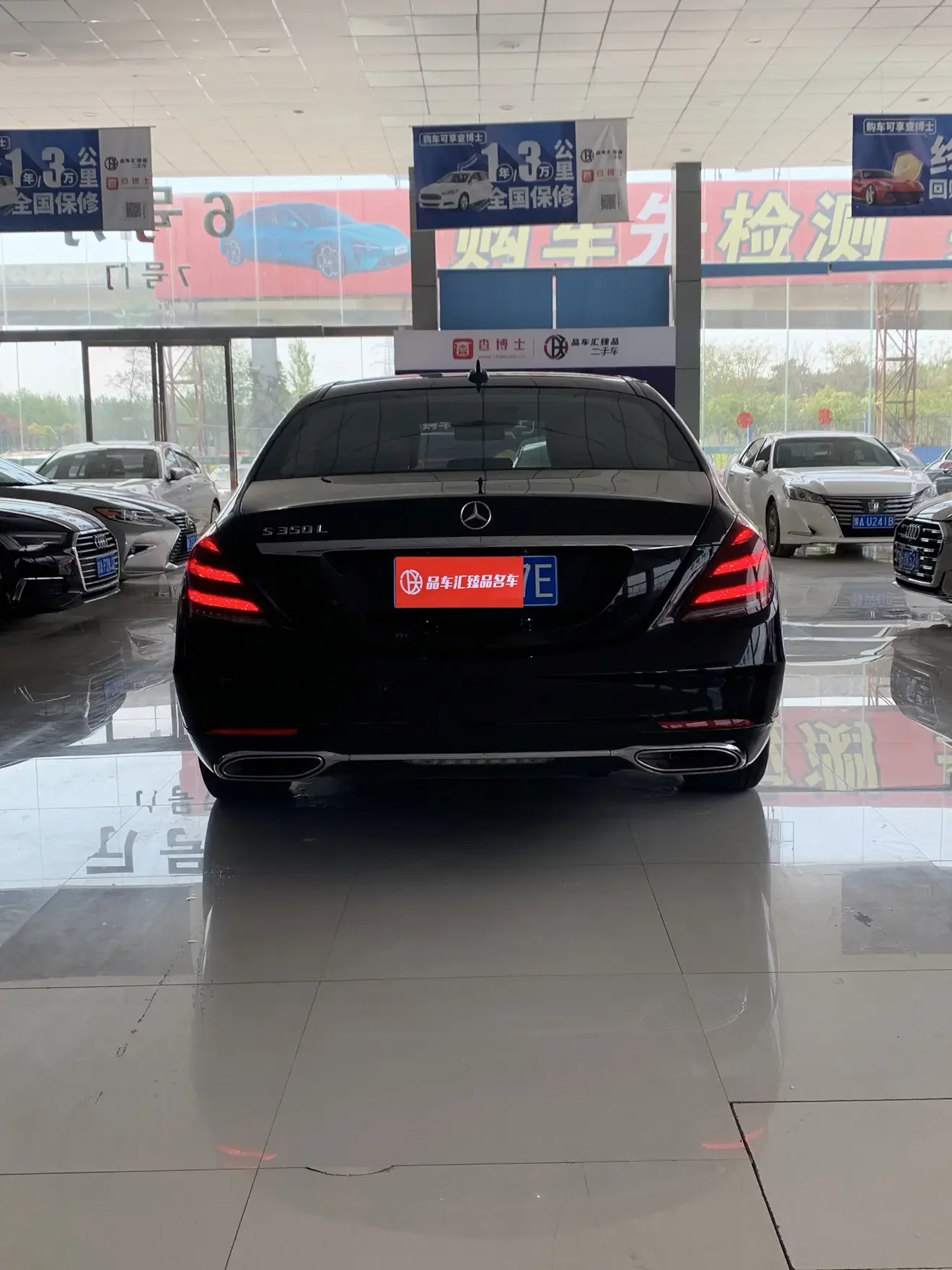 Mercedes-Benz S Class