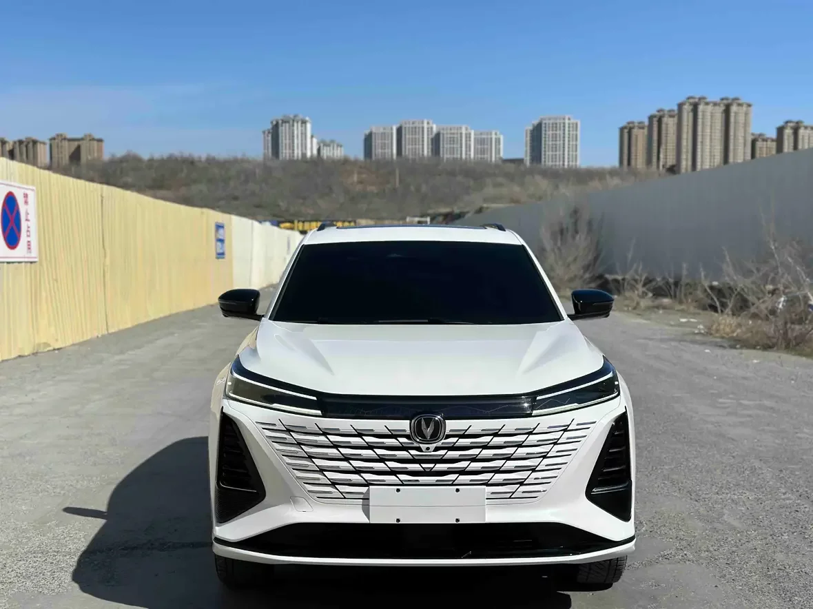 Changan CS75 PLUS
