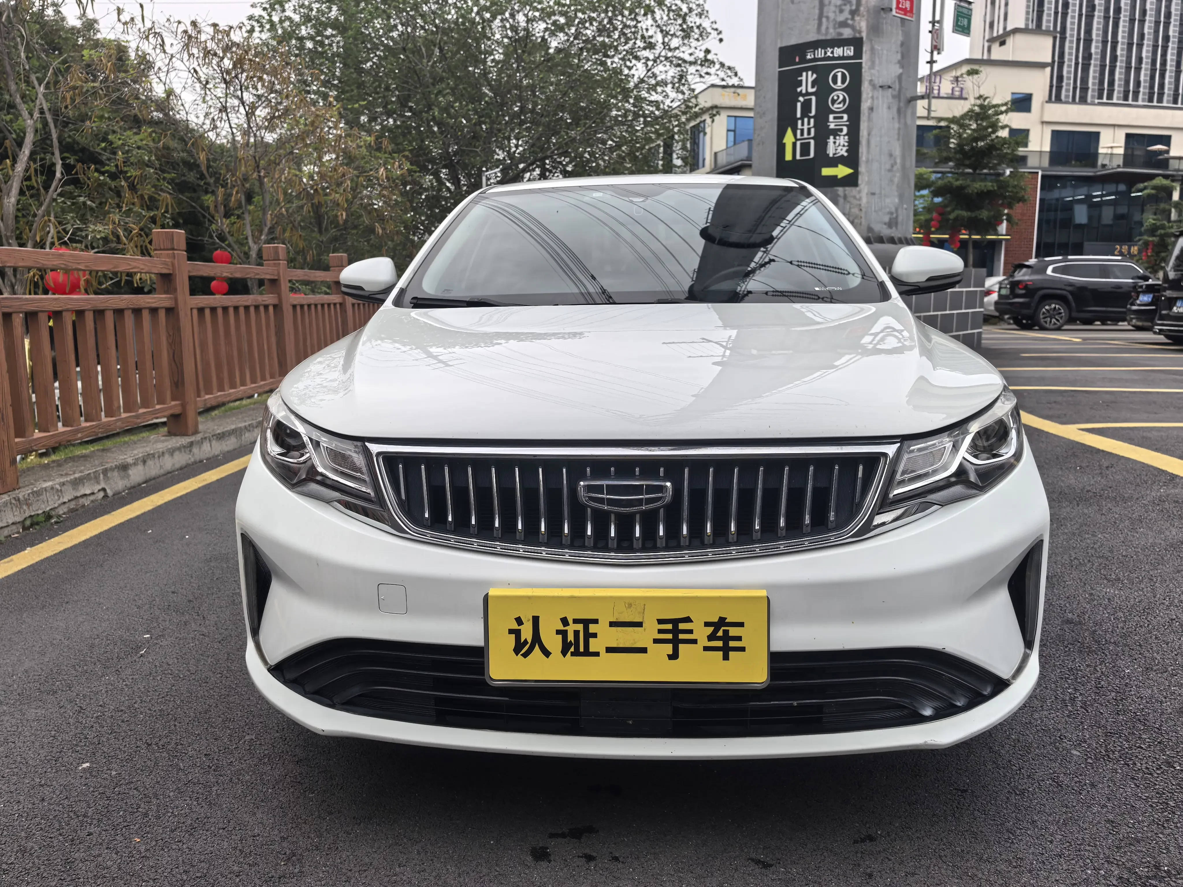 Geely Emgrand GL