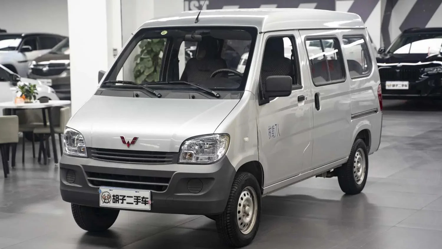 Wuling light