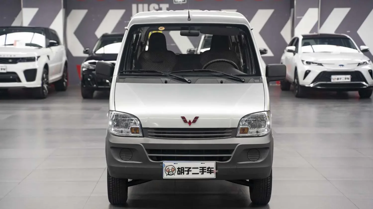 Wuling light