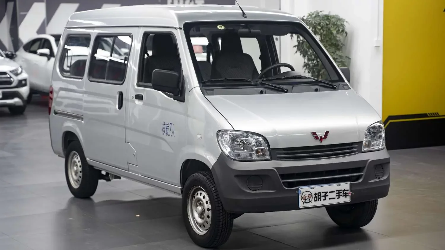Wuling light