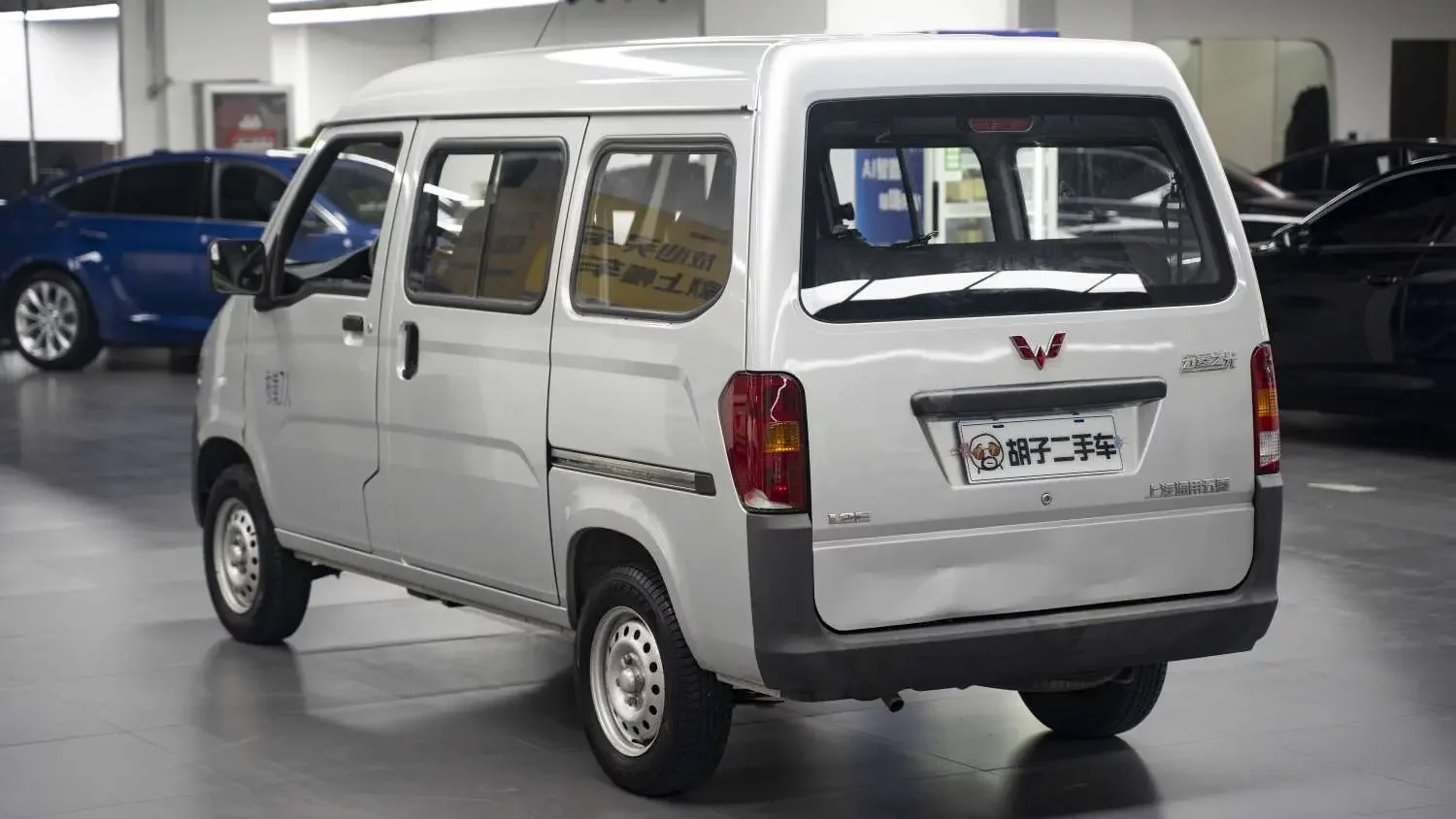 Wuling light
