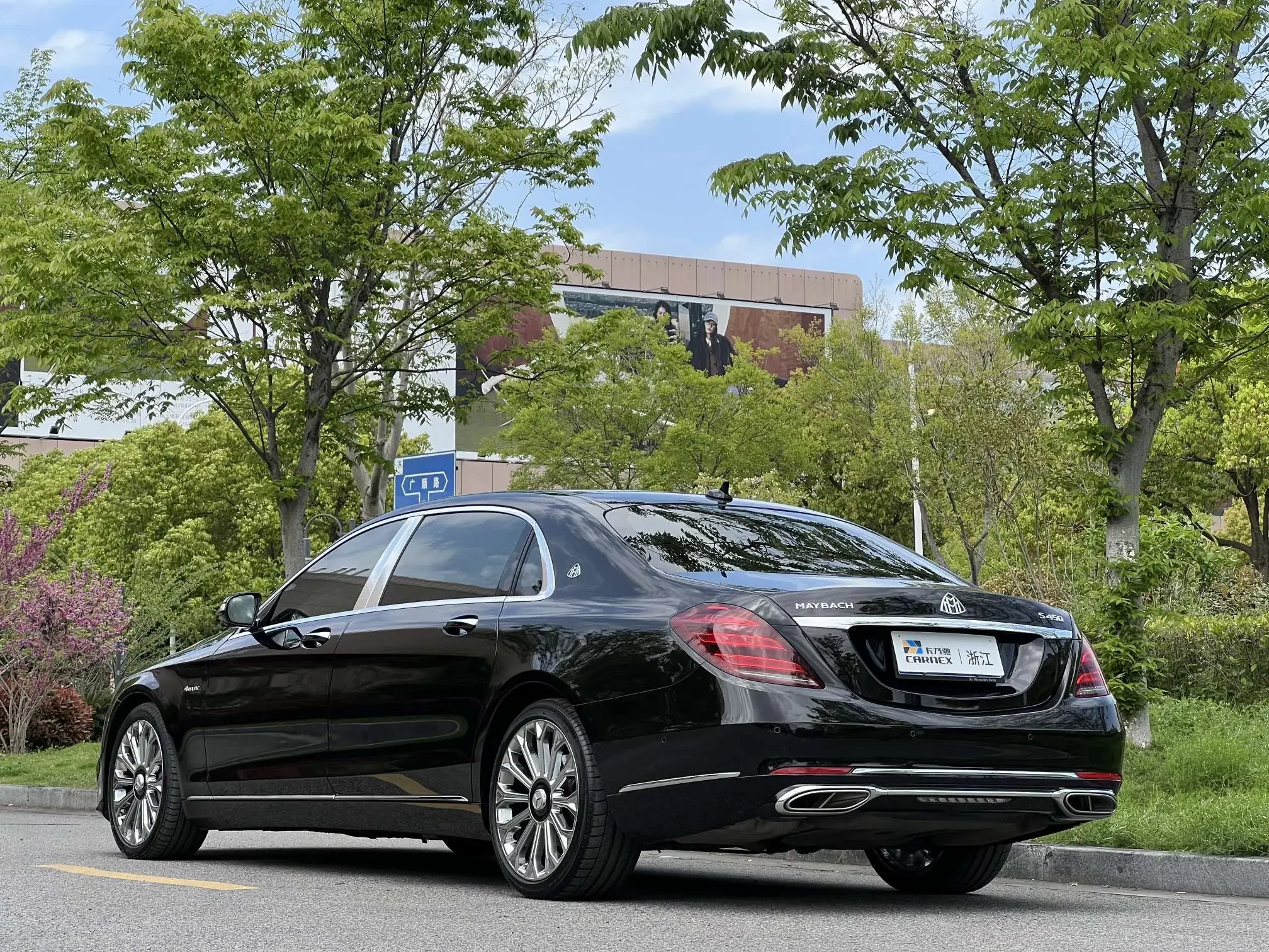 Mercedes-Benz Maybach S-Class