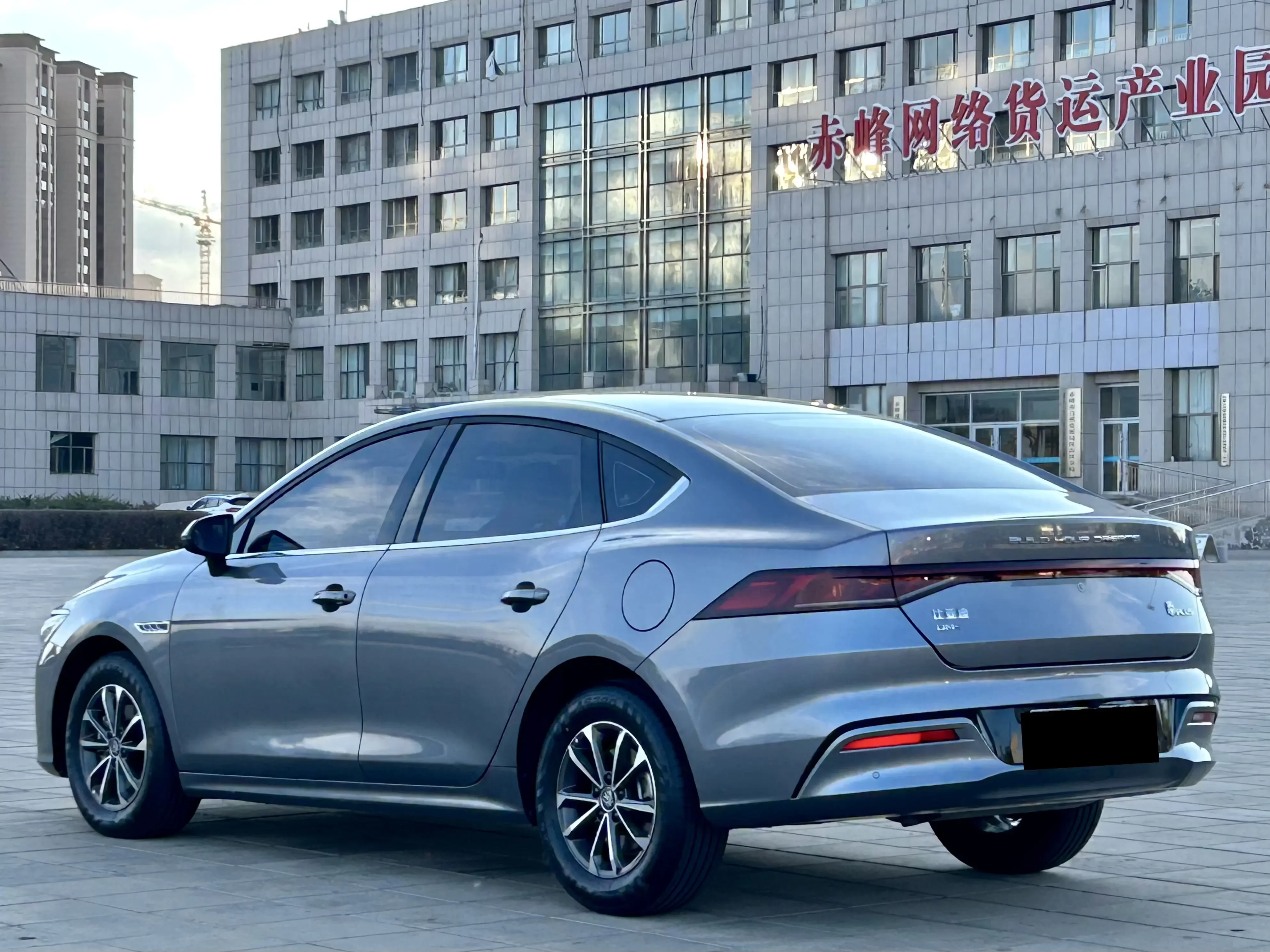 BYD Qin PLUS DM