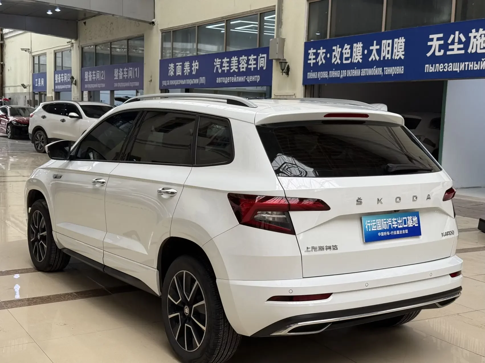 Skoda Karoq