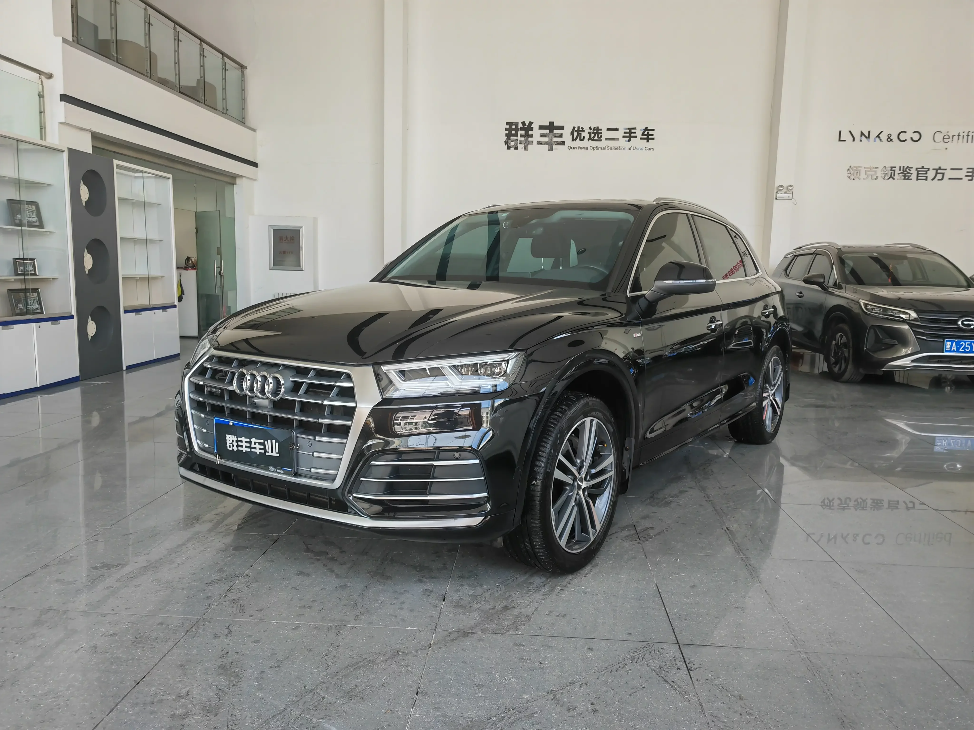 Audi Q5L