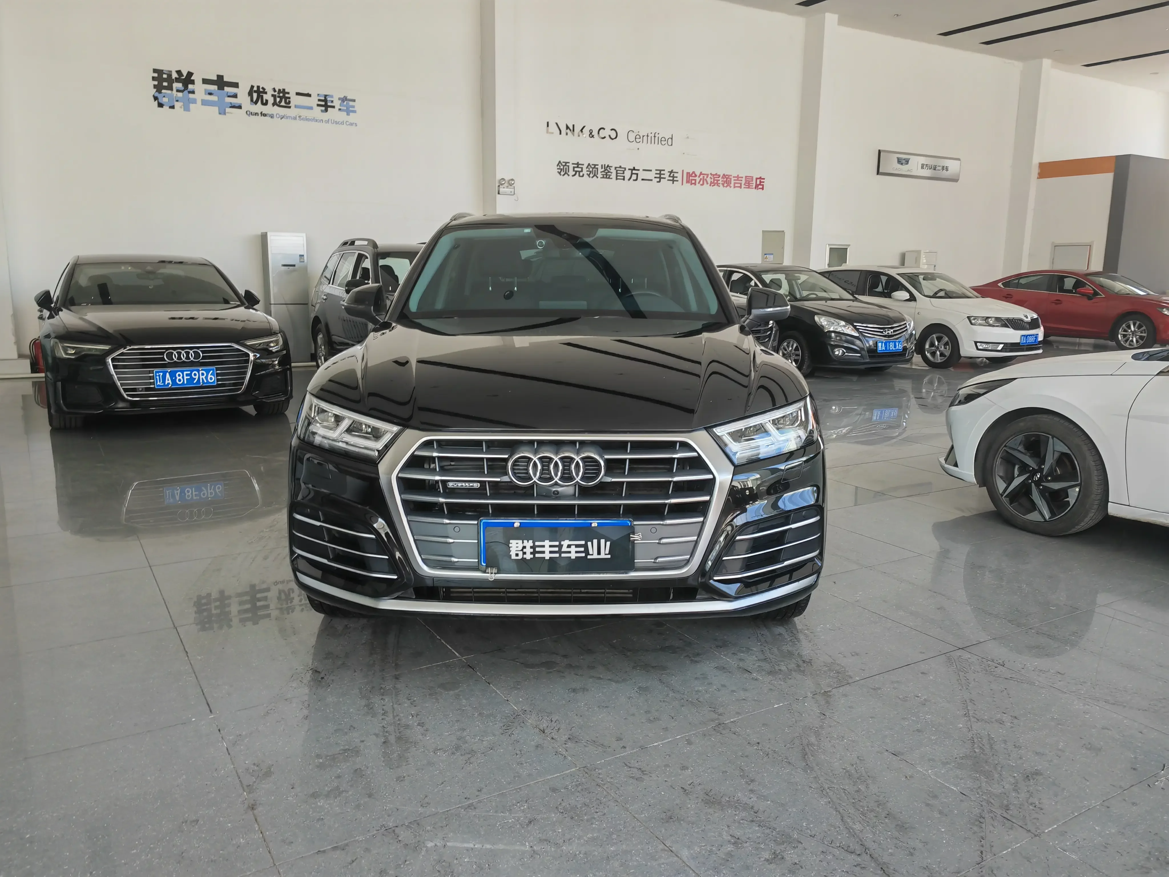 Audi Q5L