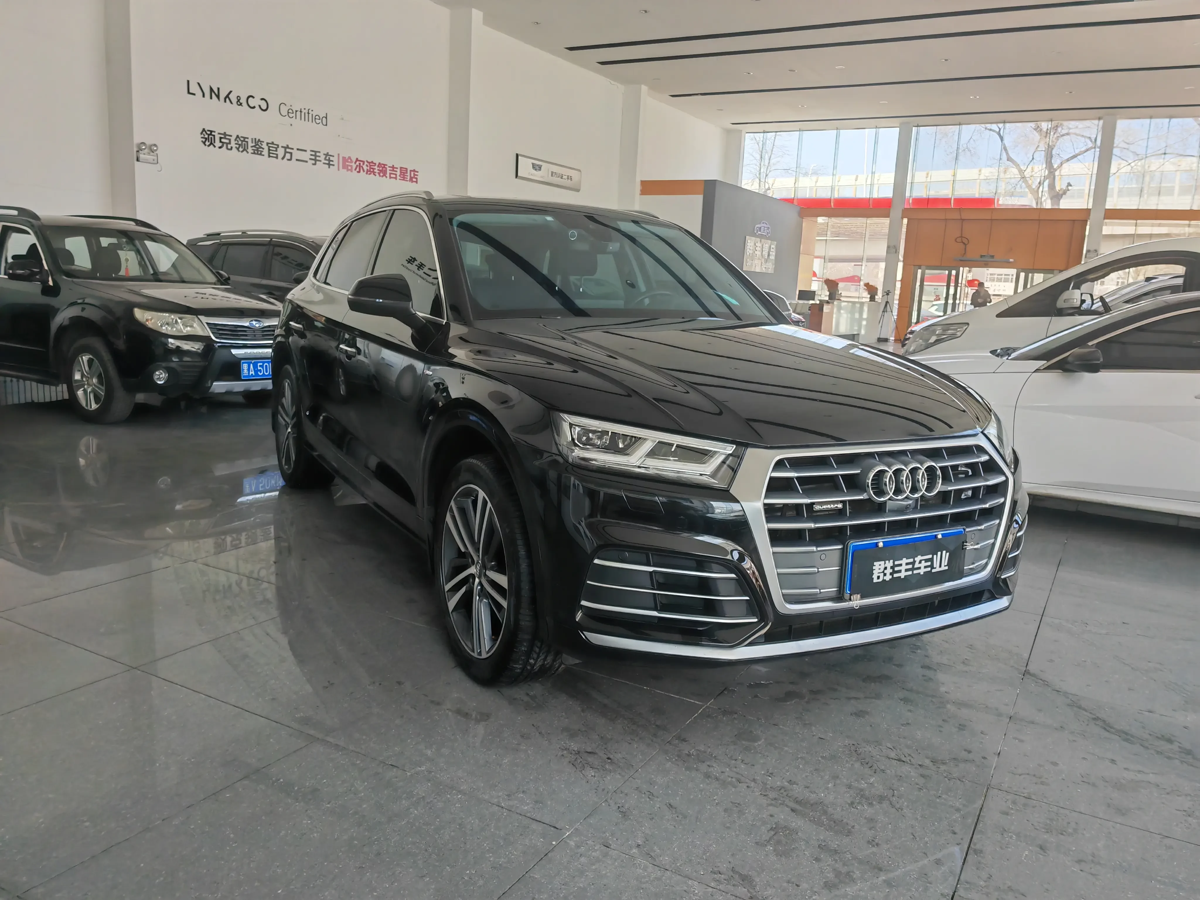 Audi Q5L