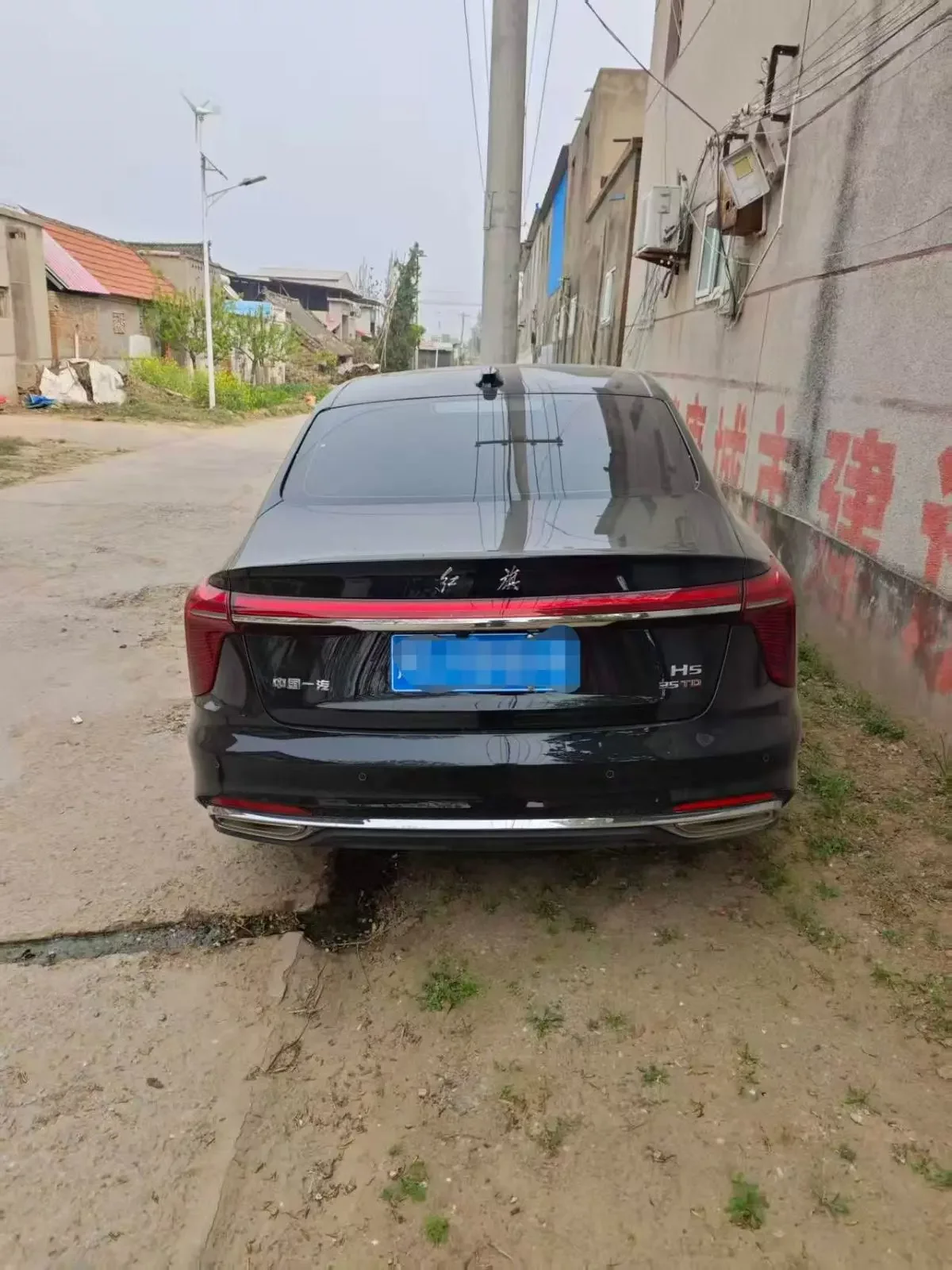 Hongqi H5