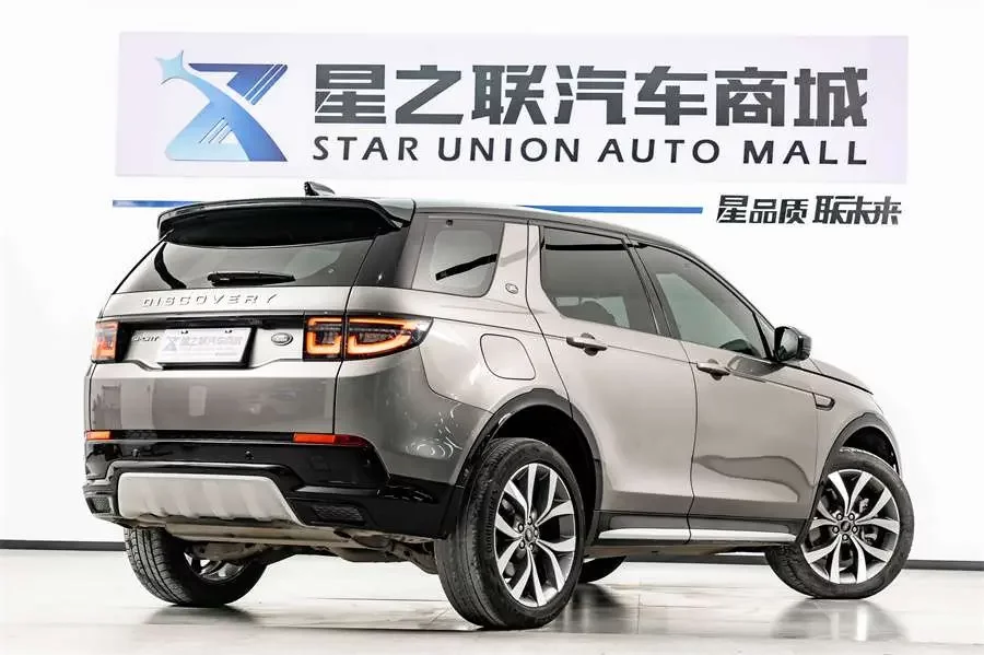 Land Rover Discover Sports