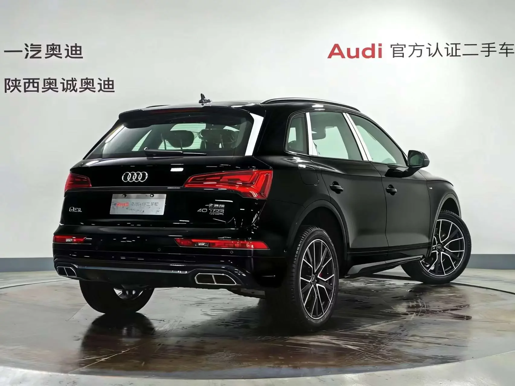 Audi Q5L