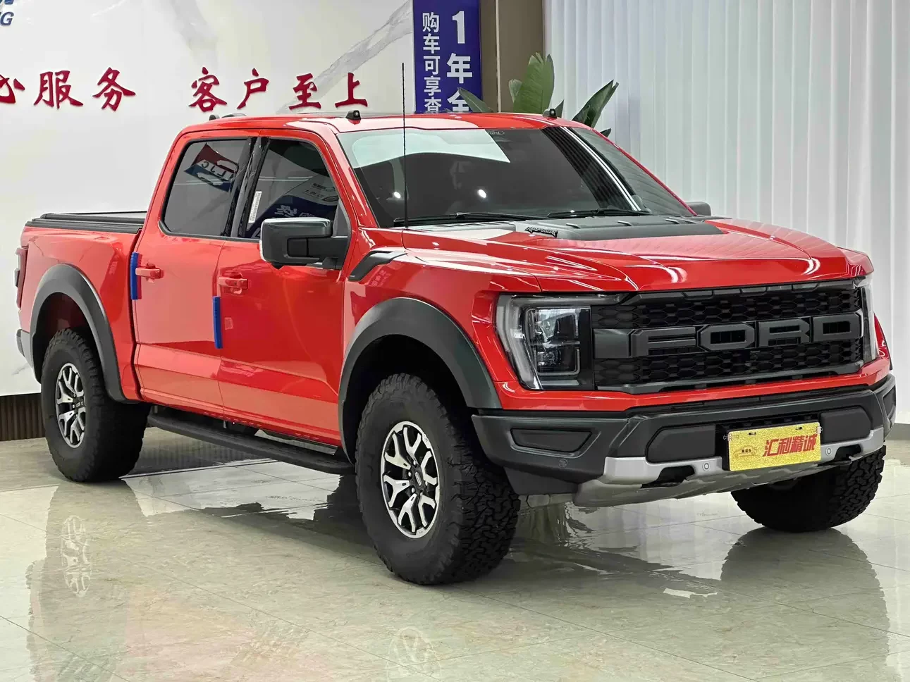 Ford F-150 Raptor