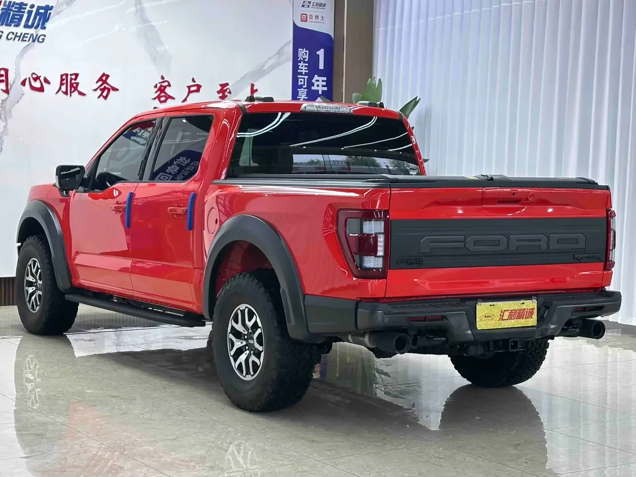 Ford F-150 Raptor