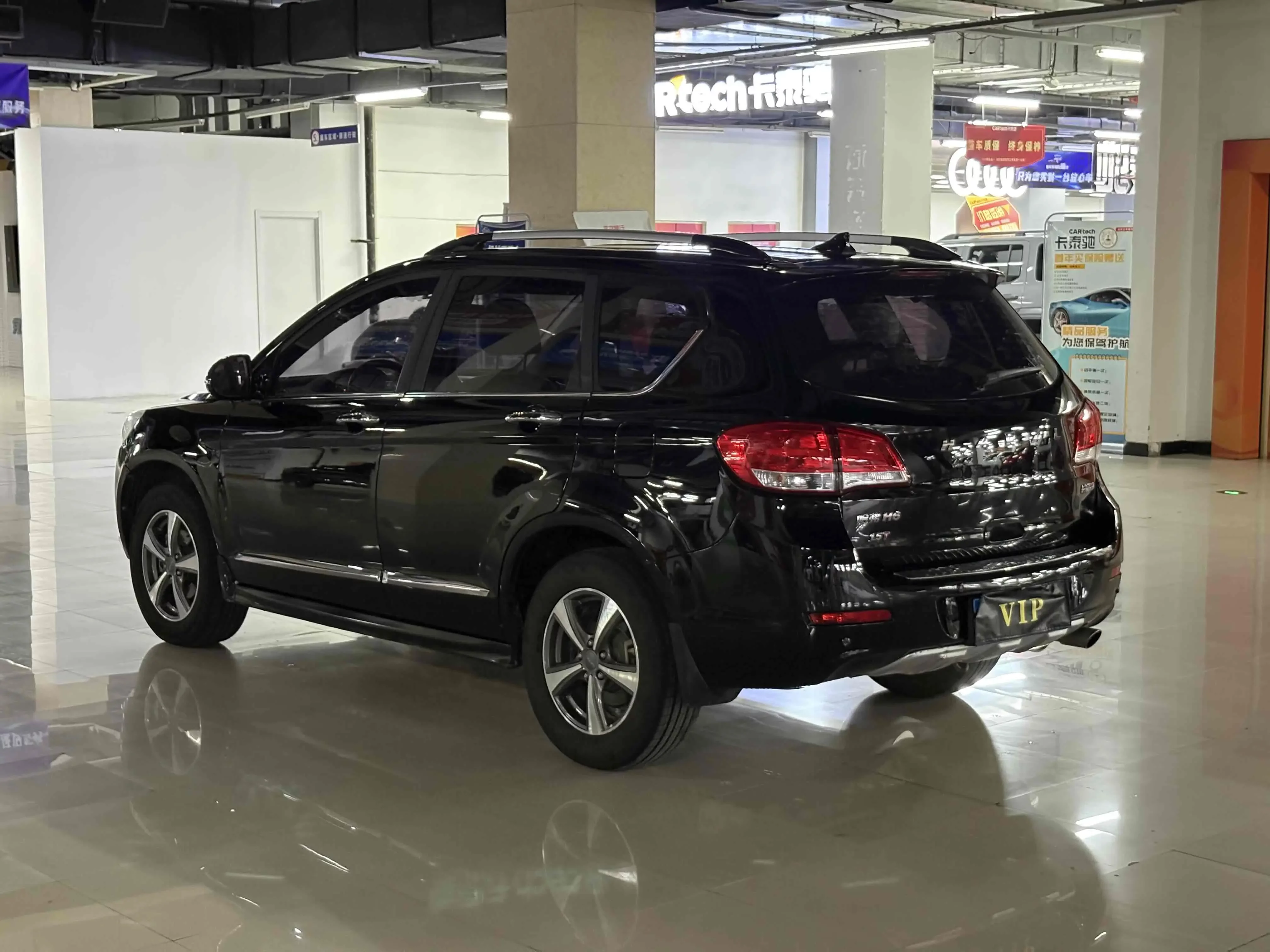 Haval H6