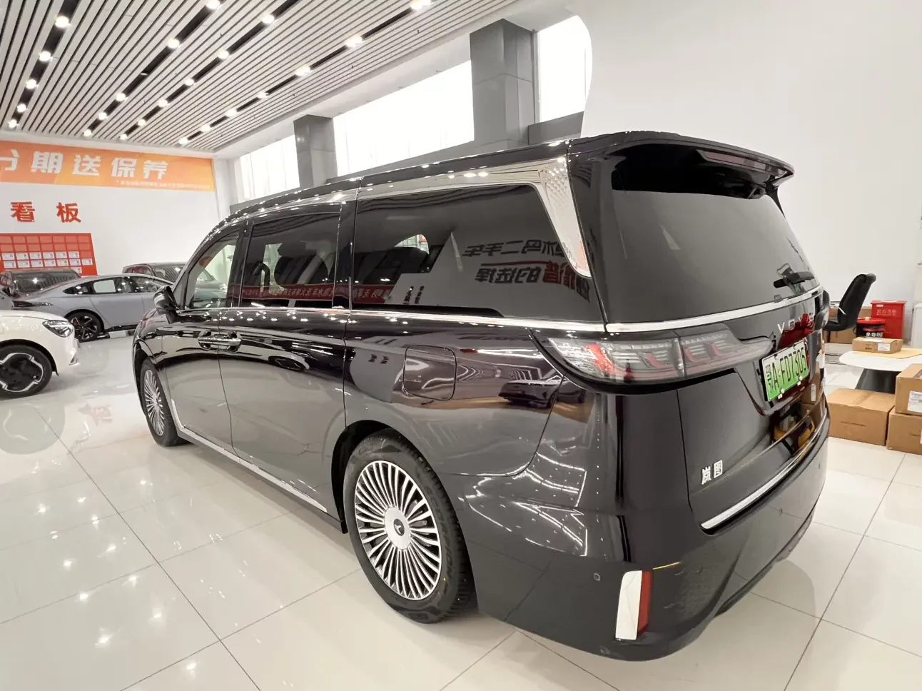 Voyah Lantu Dreamer PHEV