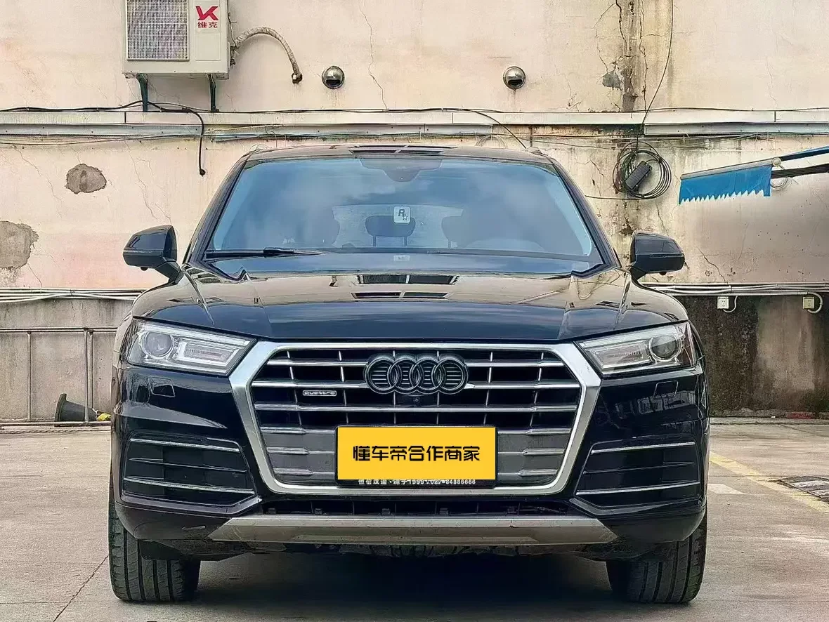 Audi Q5L