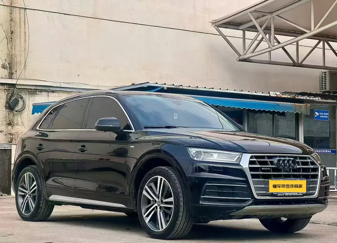 Audi Q5L