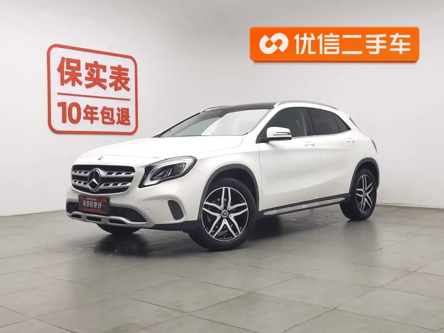 Mercedes-Benz GLA