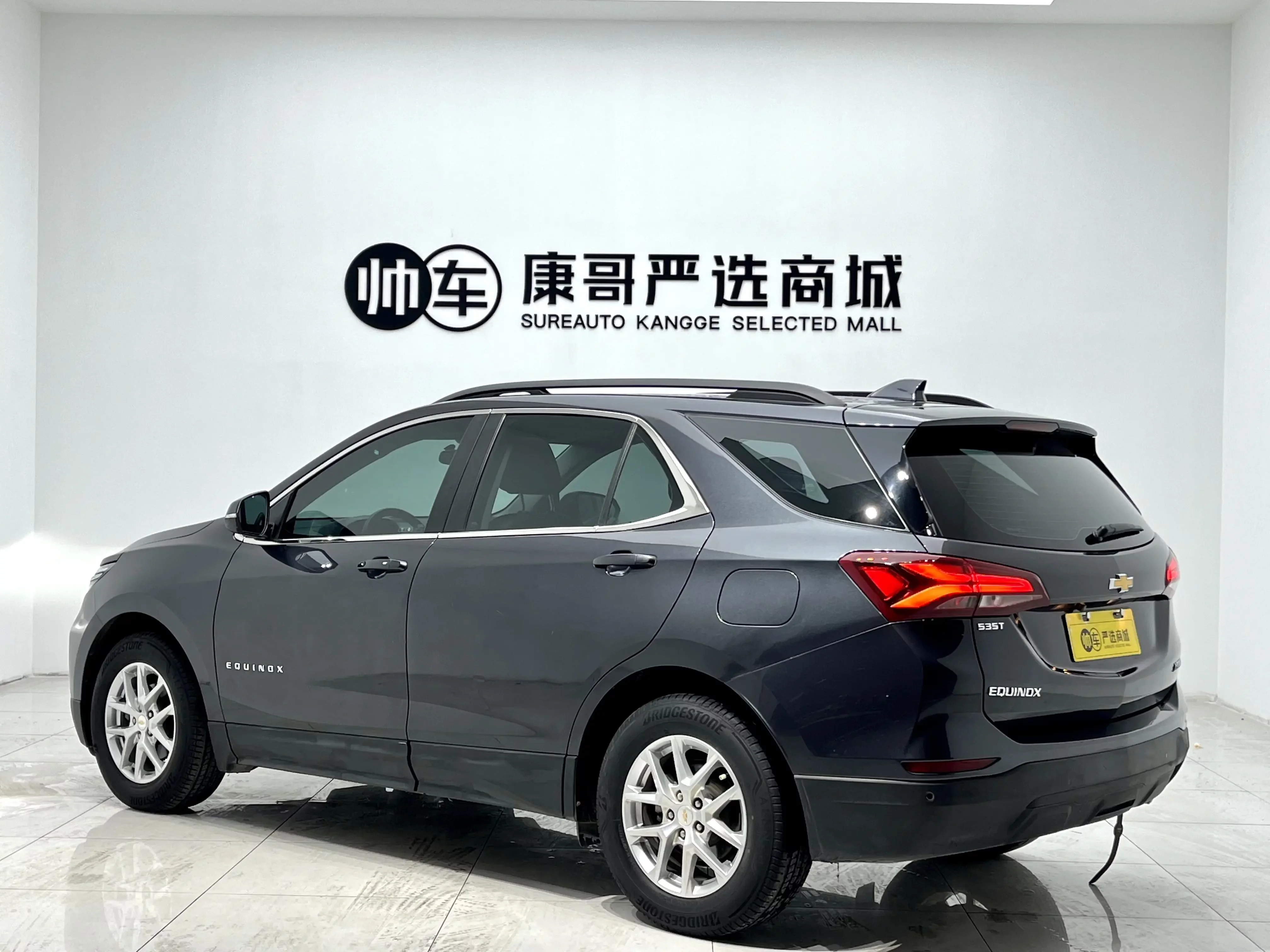Chevrolet Equinox