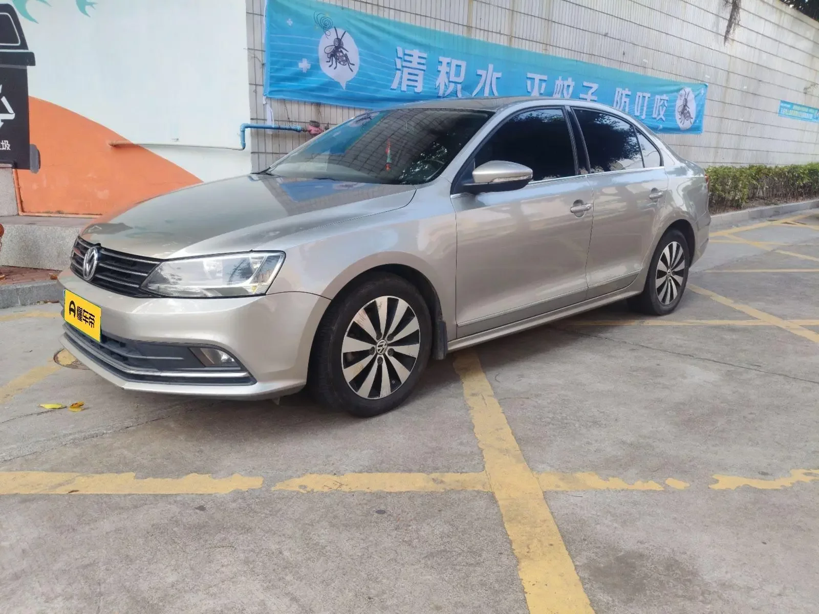 Volkswagen Sagitar