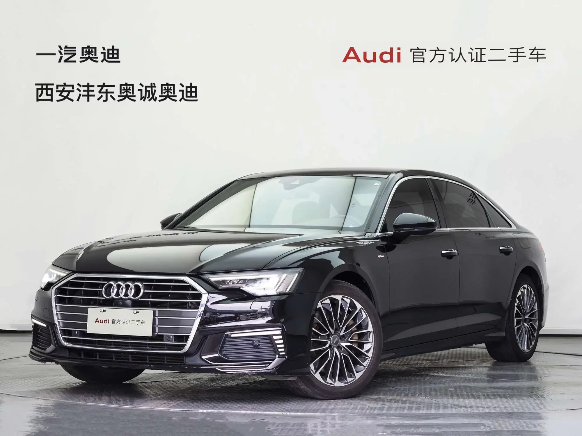 Audi A6L PHEV