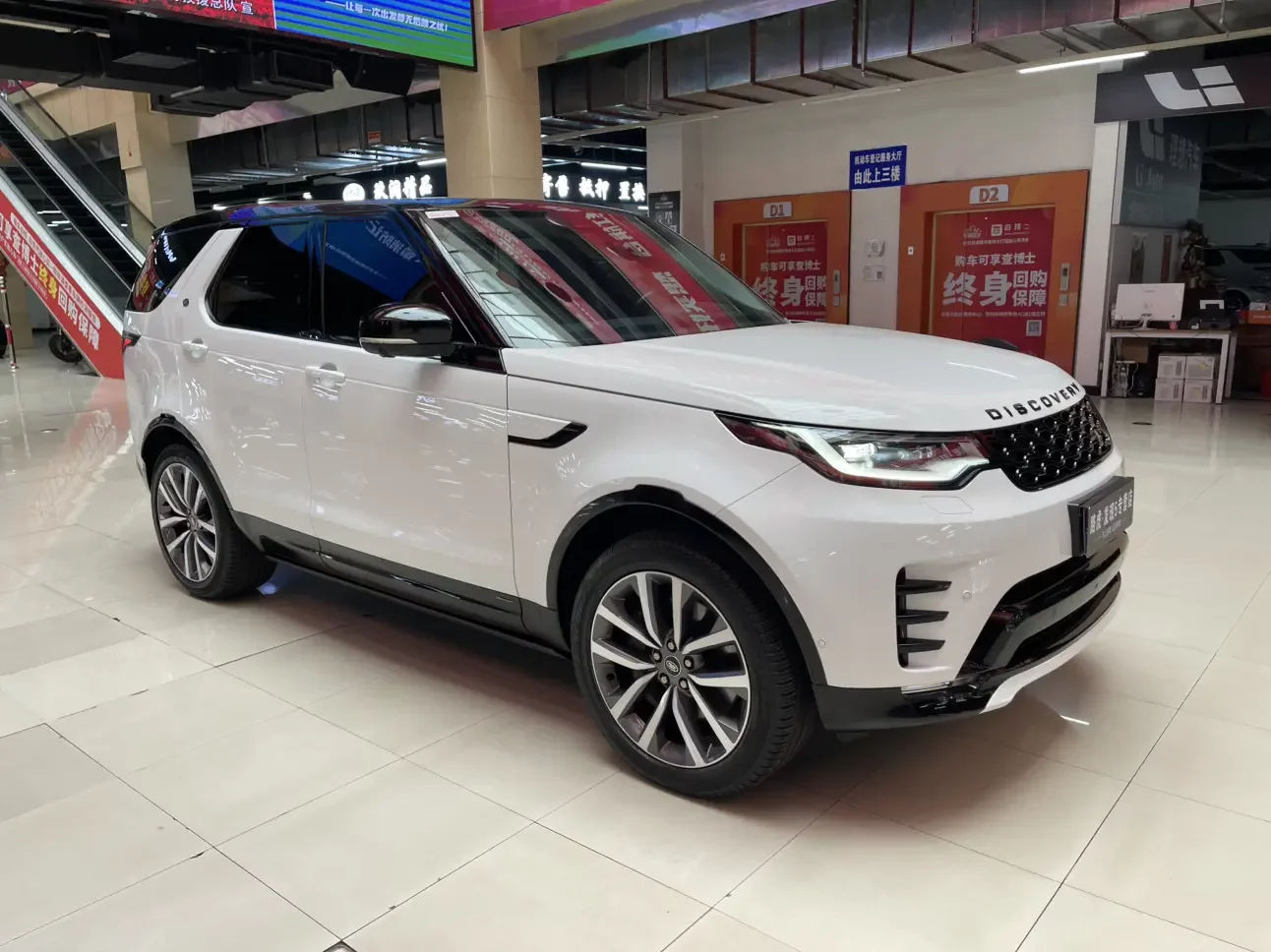 Land Rover Discovery