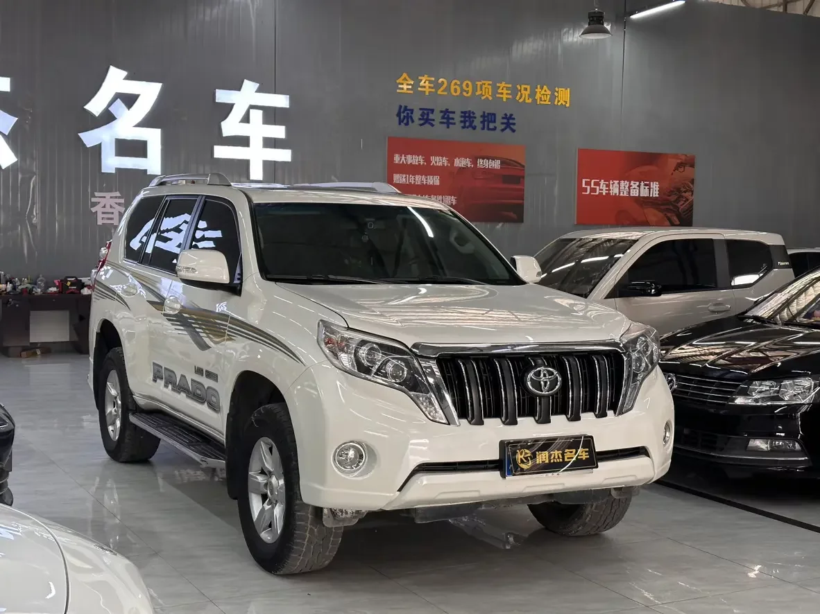 Toyota prado