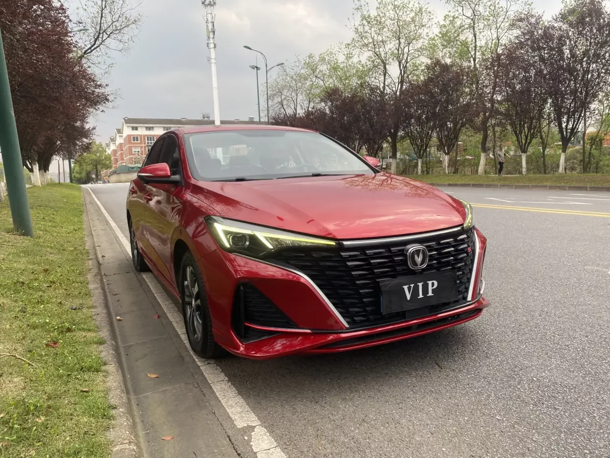 Changan Escape
