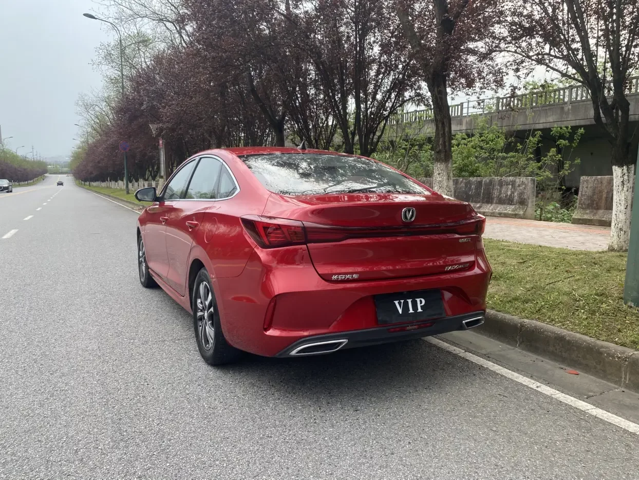 Changan Escape