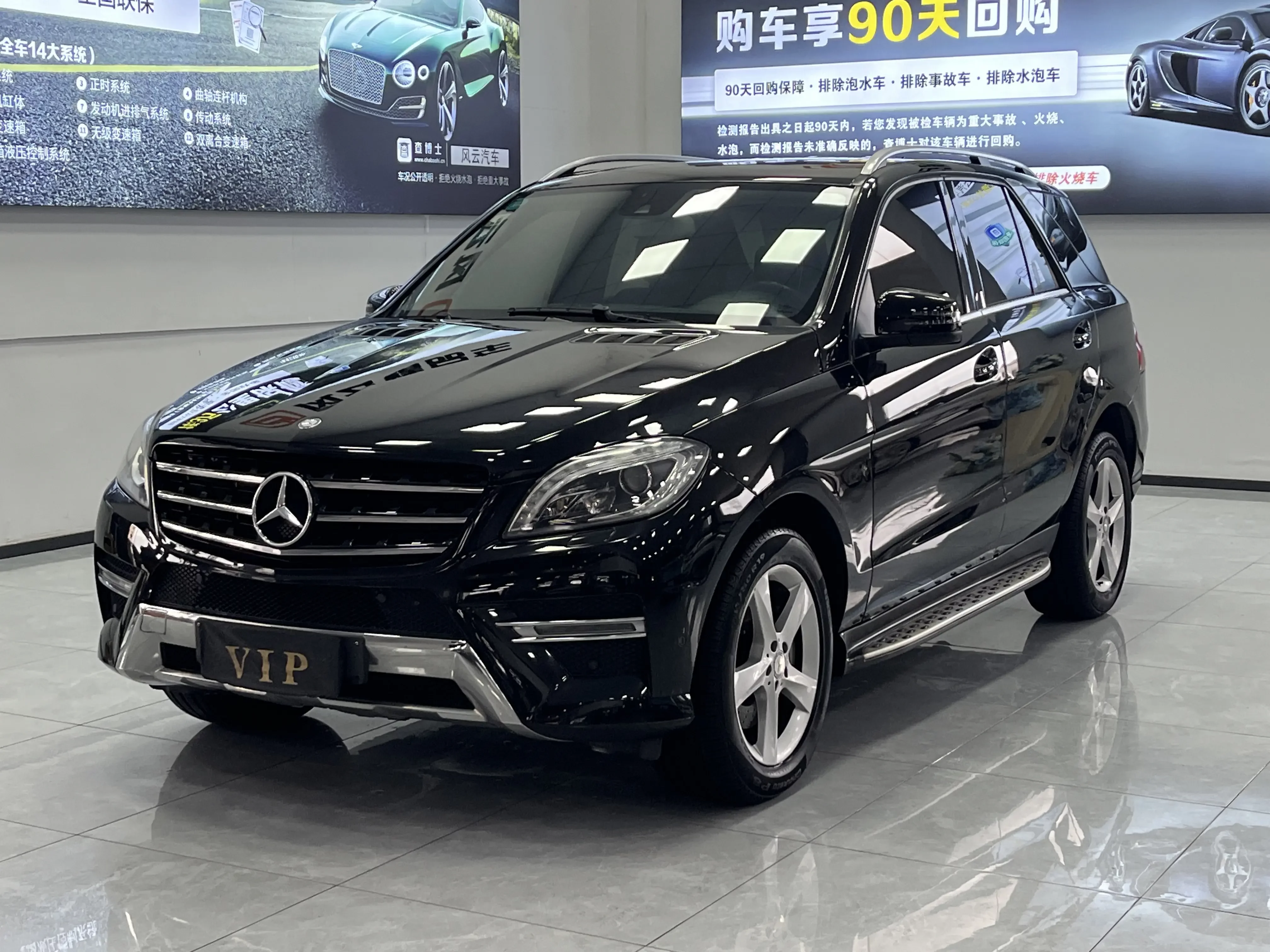 Mercedes-Benz M Class