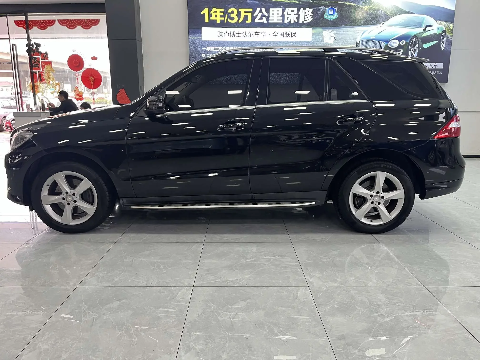 Mercedes-Benz M Class
