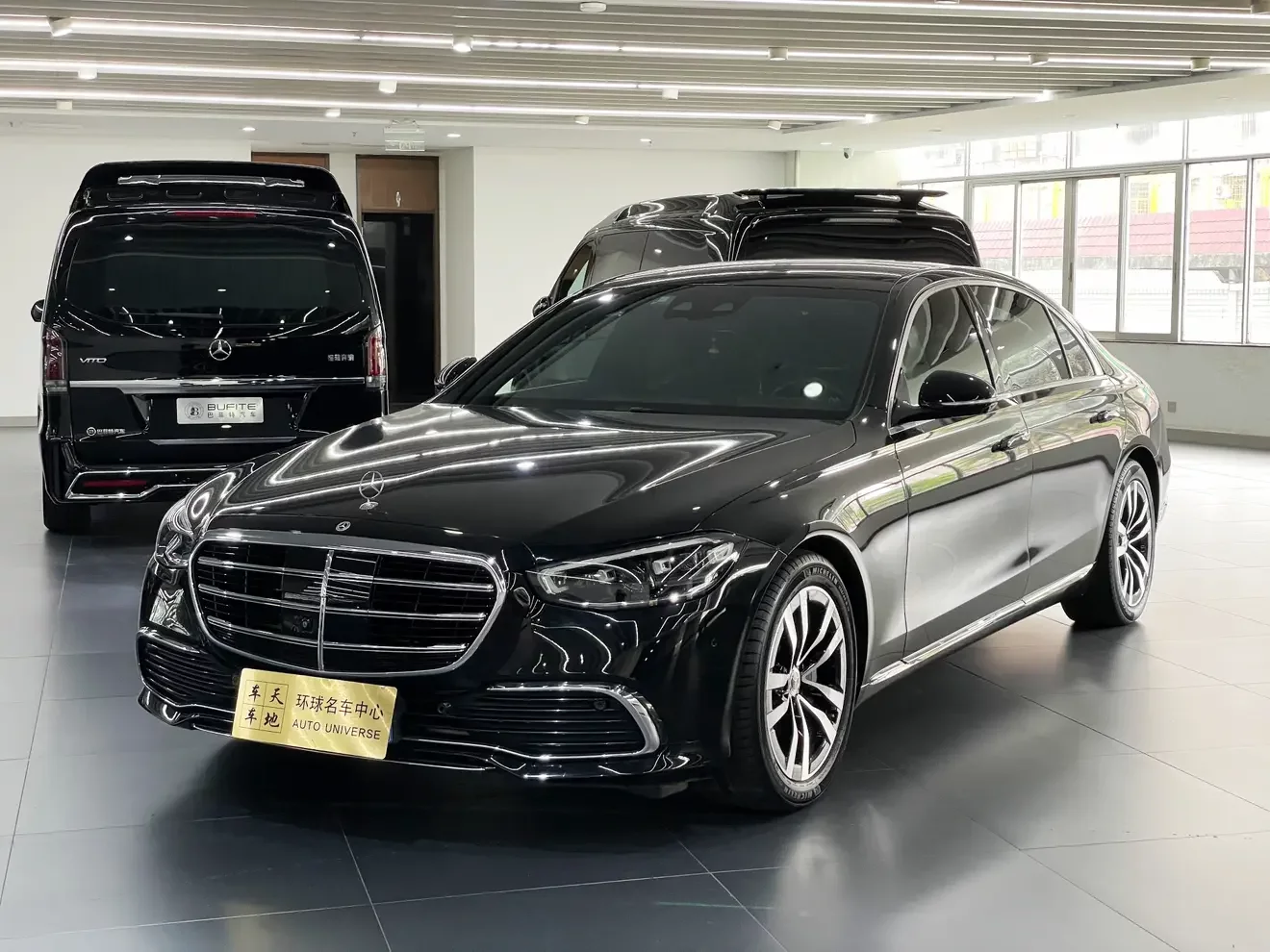 Mercedes-Benz S Class