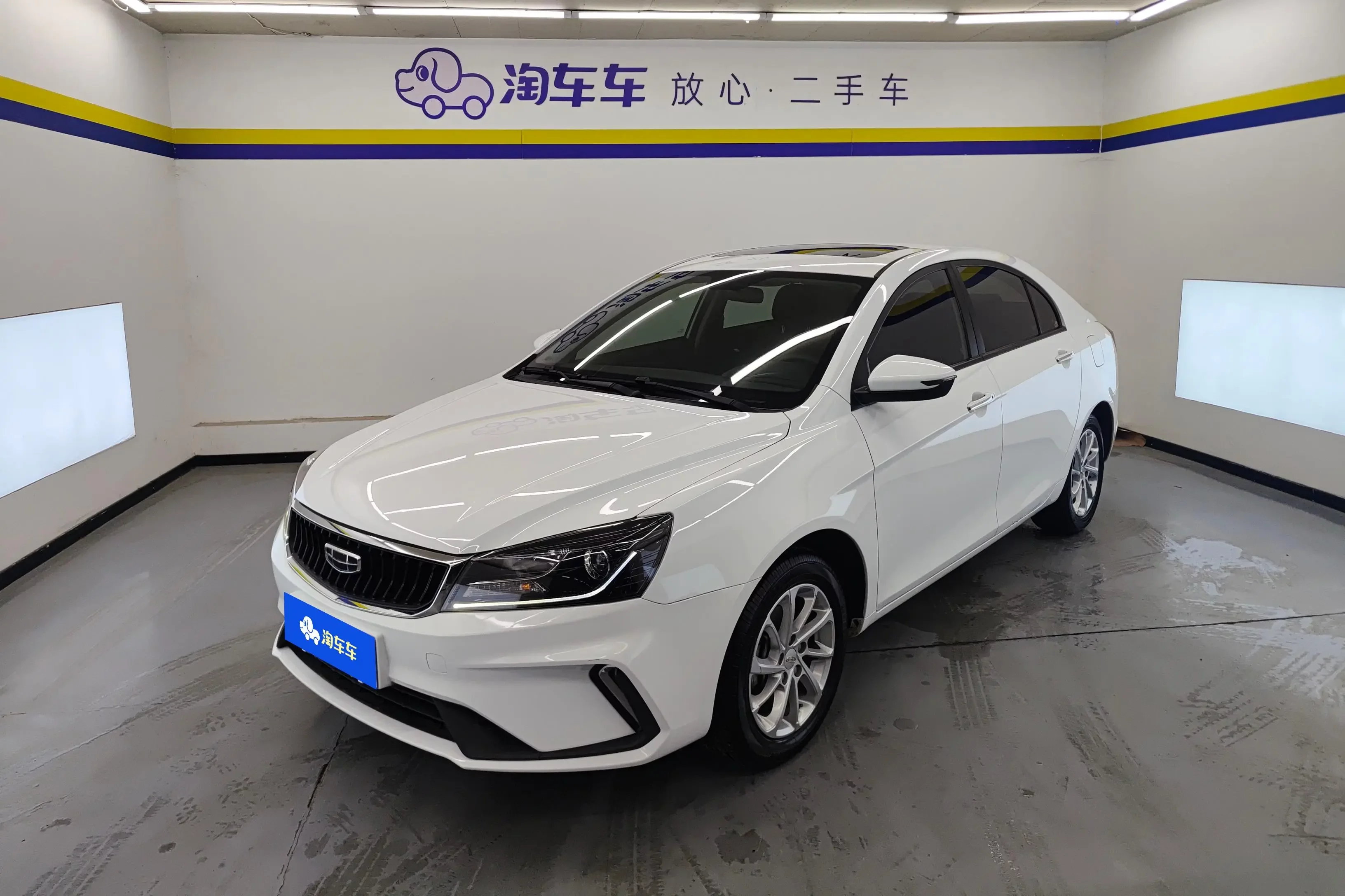 Geely emgrand