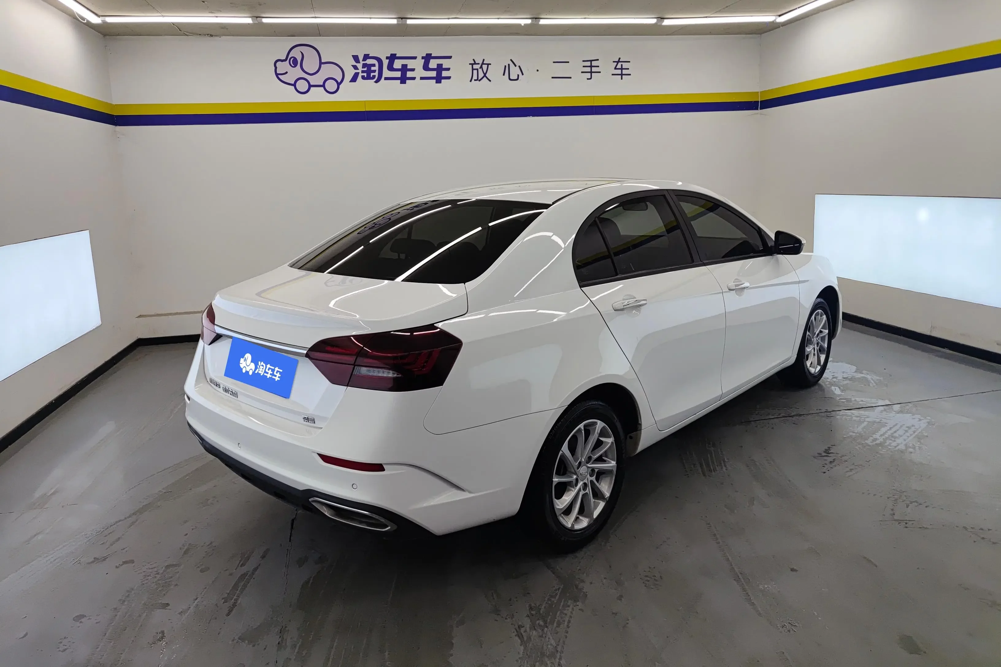 Geely emgrand
