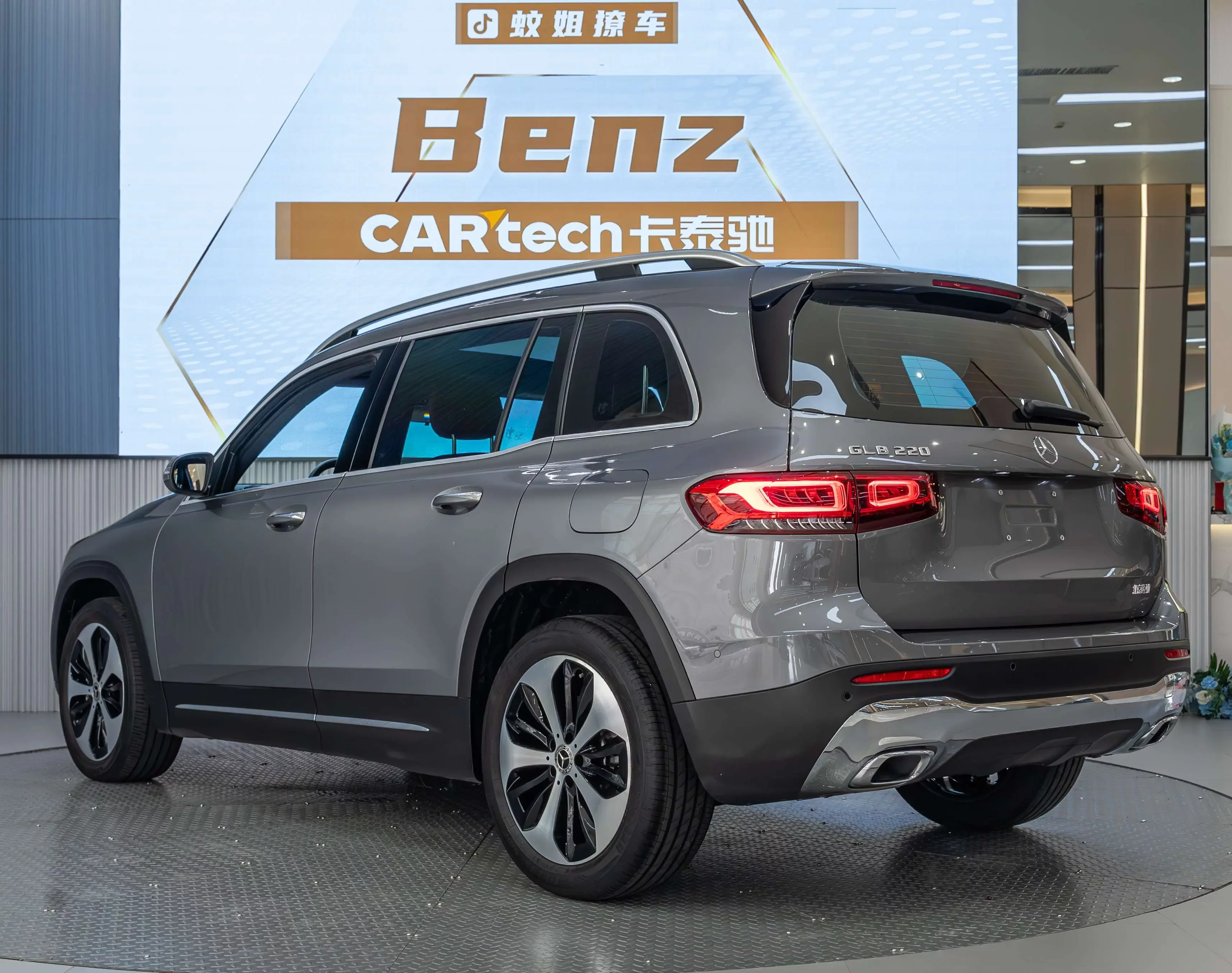 Mercedes-Benz GLB