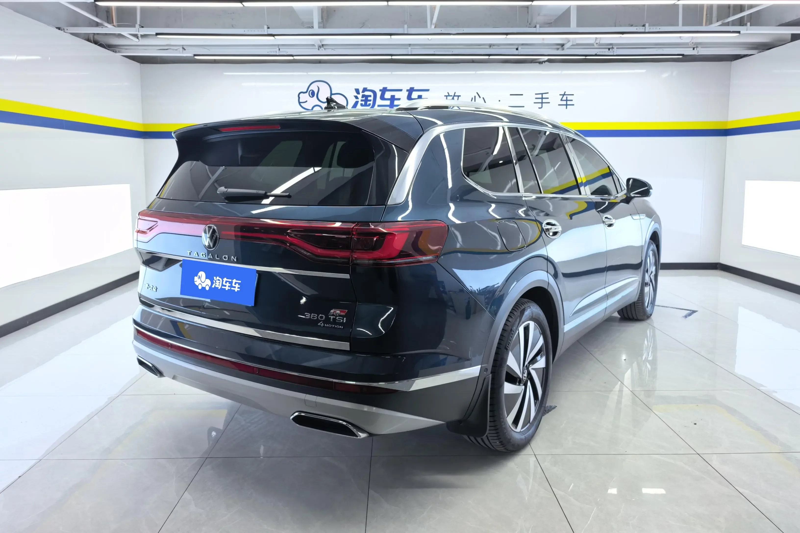 Volkswagen Talagon