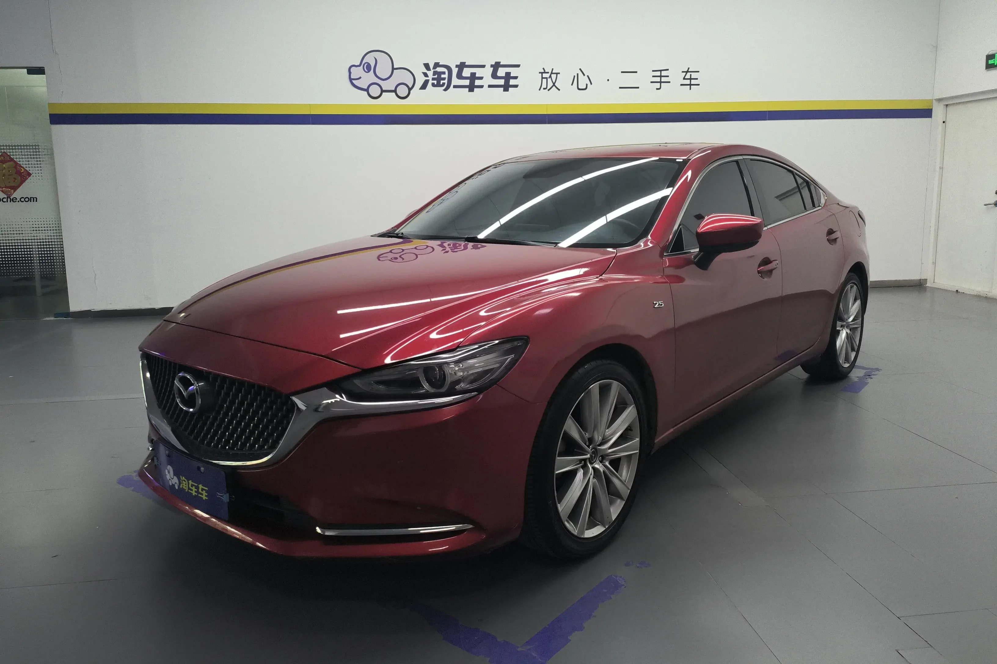 Mazda Atenza