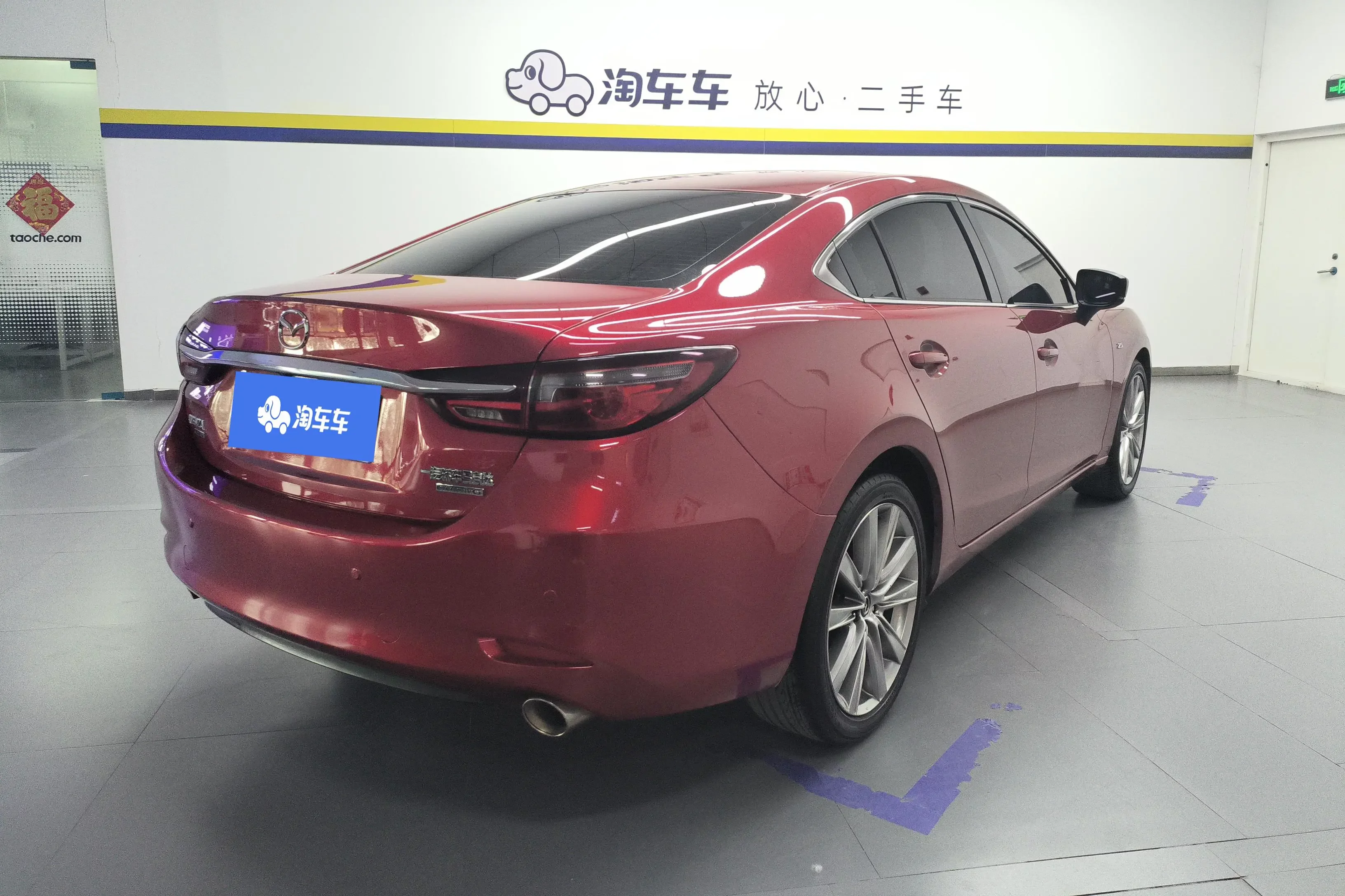 Mazda Atenza
