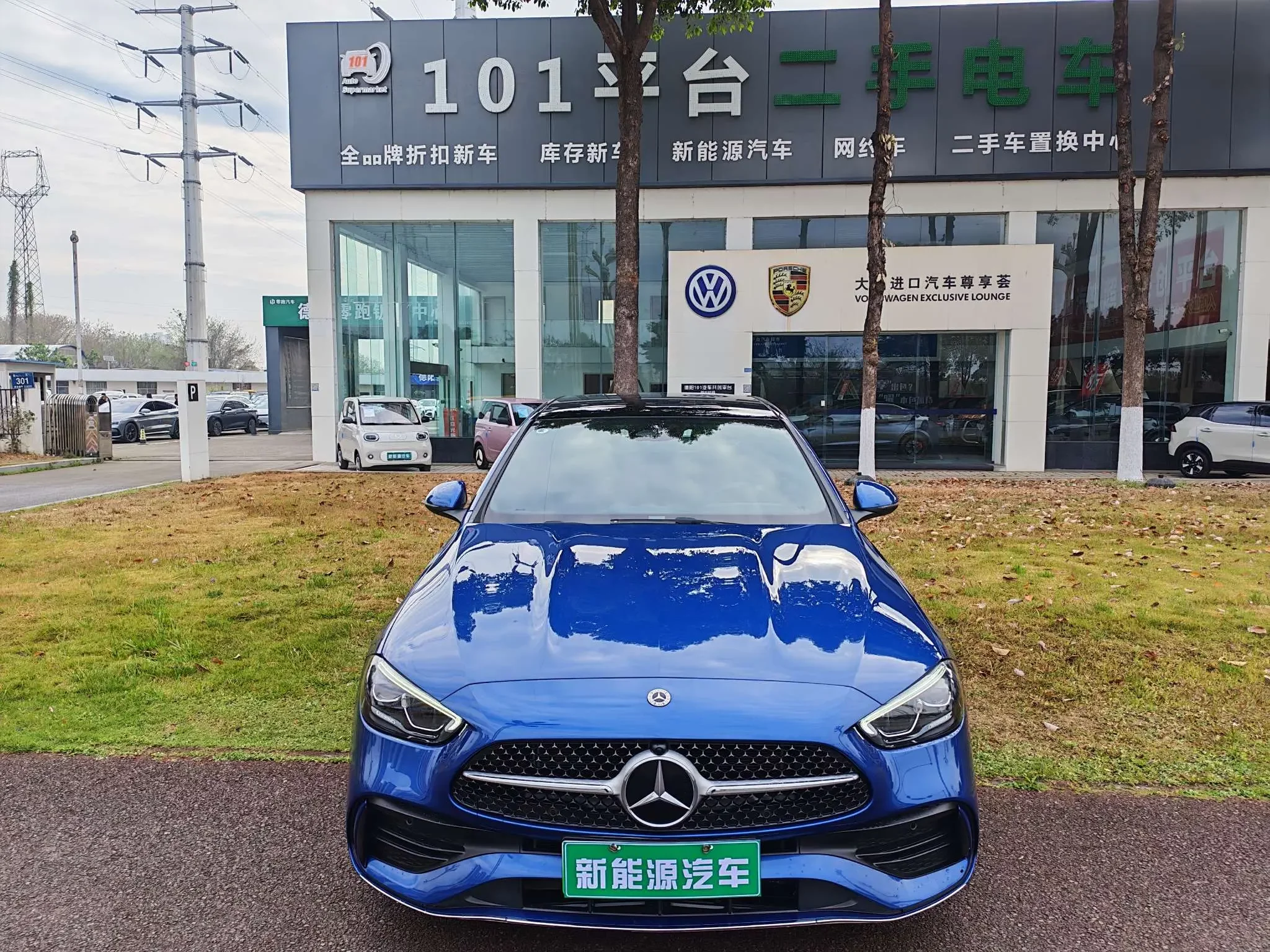 Mercedes-Benz C-Class PHEV
