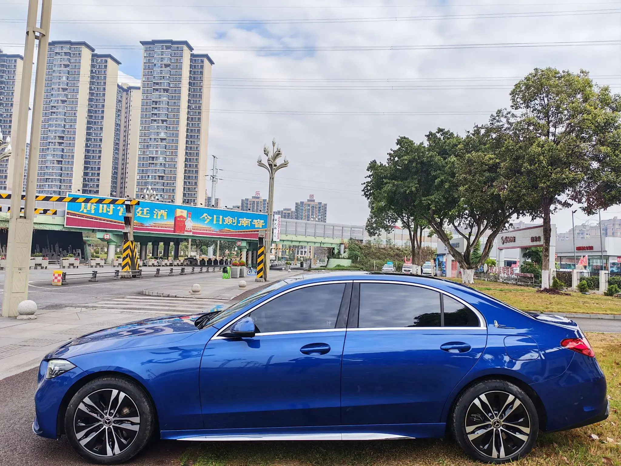 Mercedes-Benz C-Class PHEV