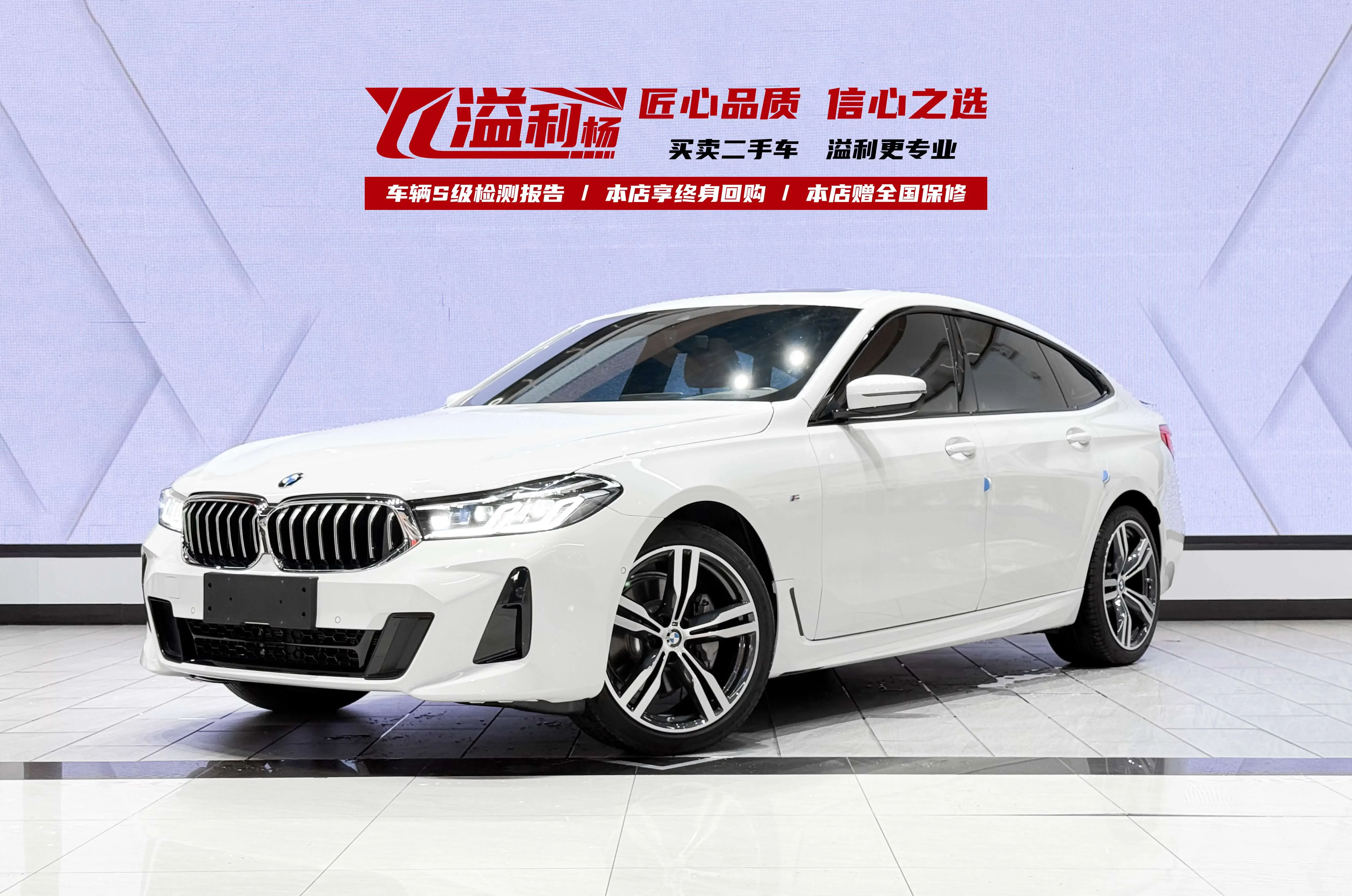 BMW 6 Series GT