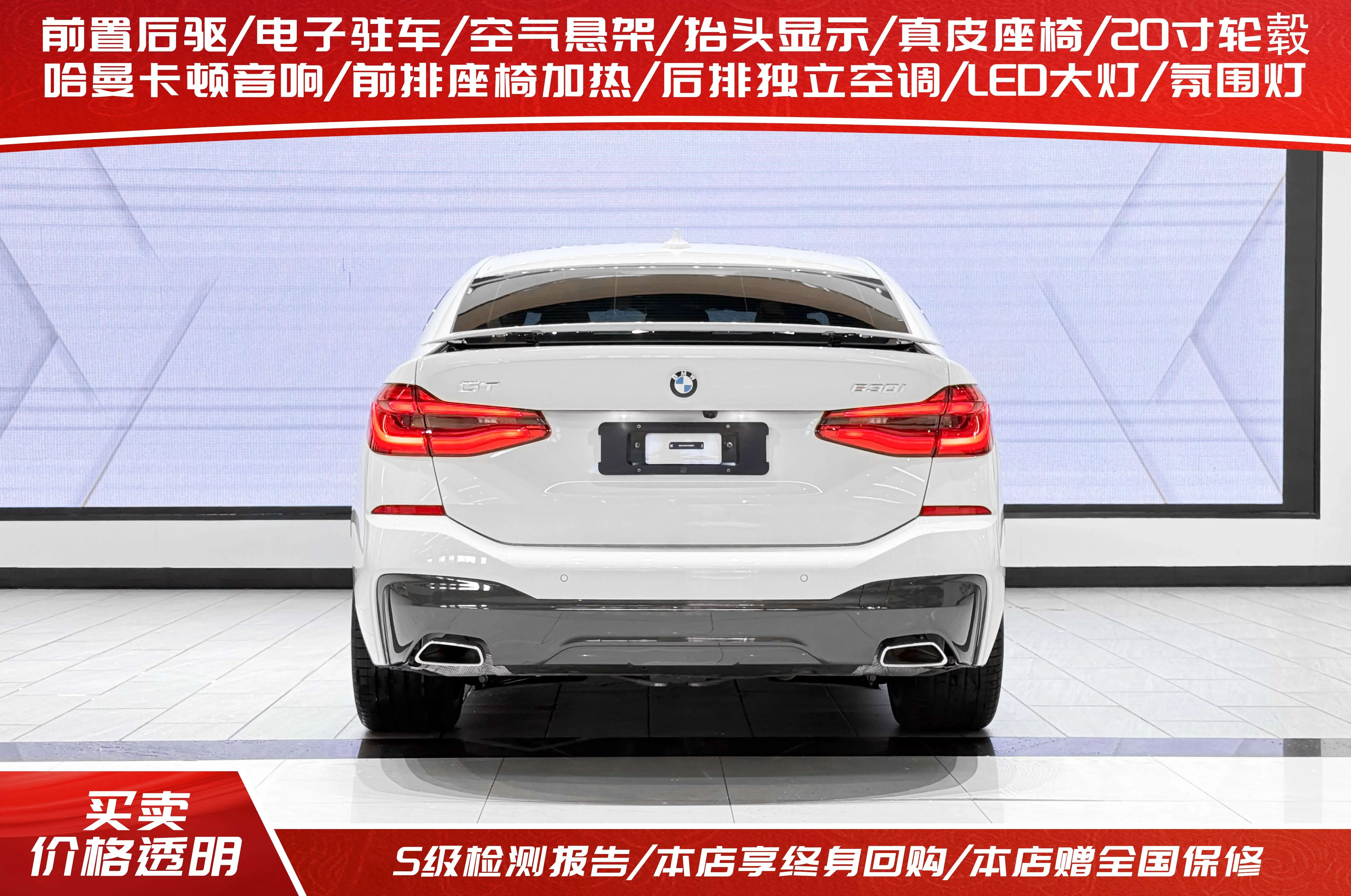 BMW 6 Series GT
