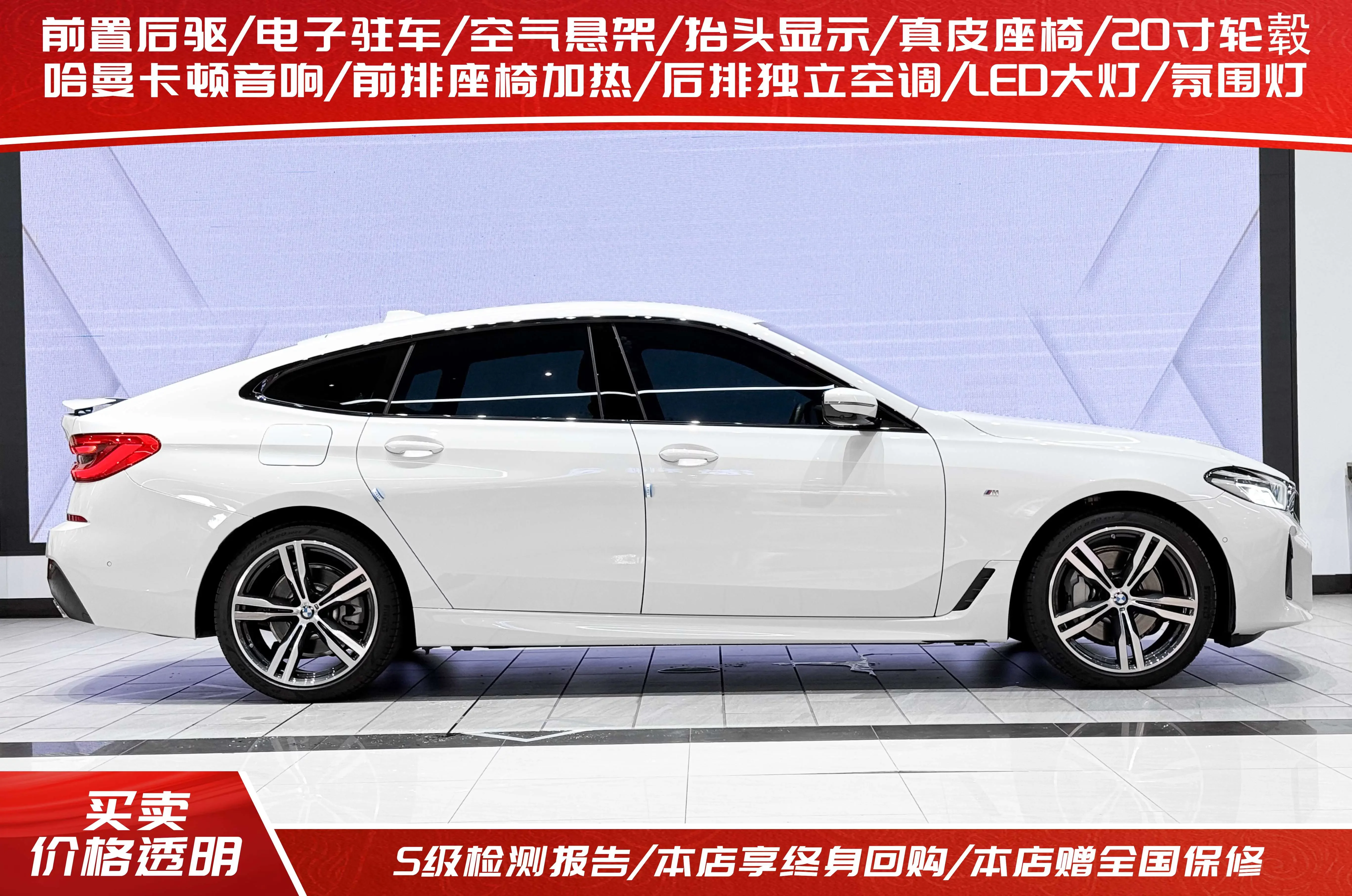 BMW 6 Series GT