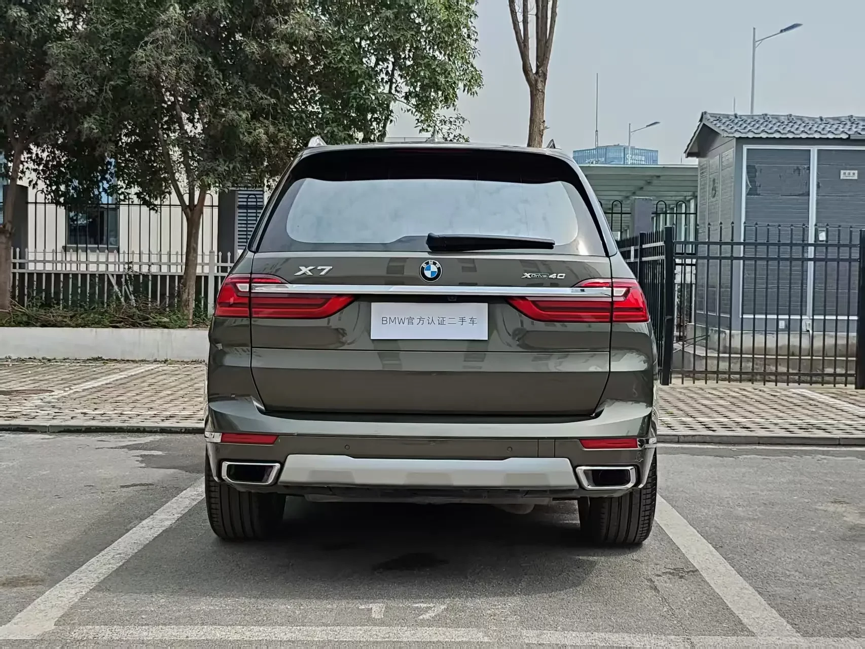 BMW X7