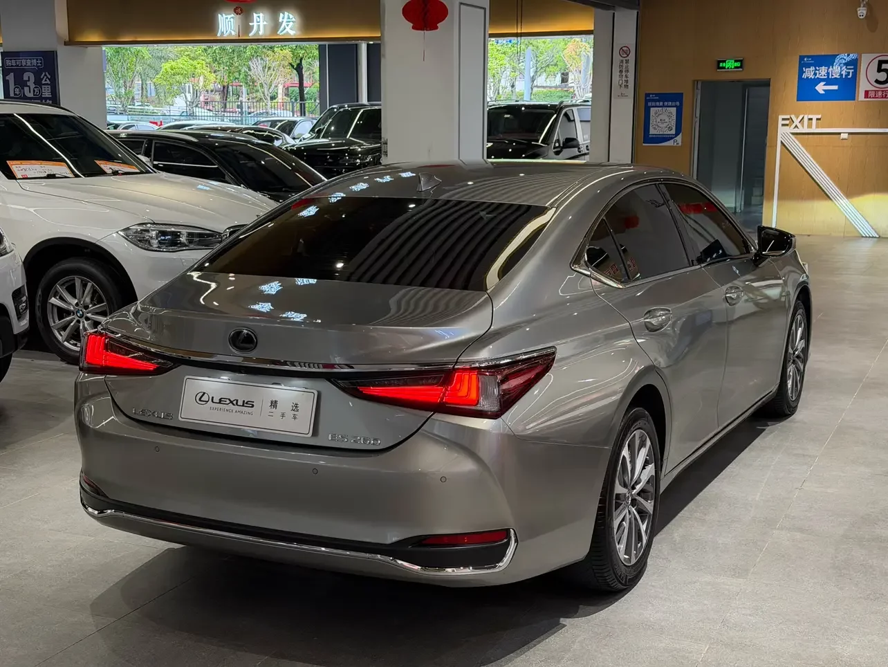 Lexus ES