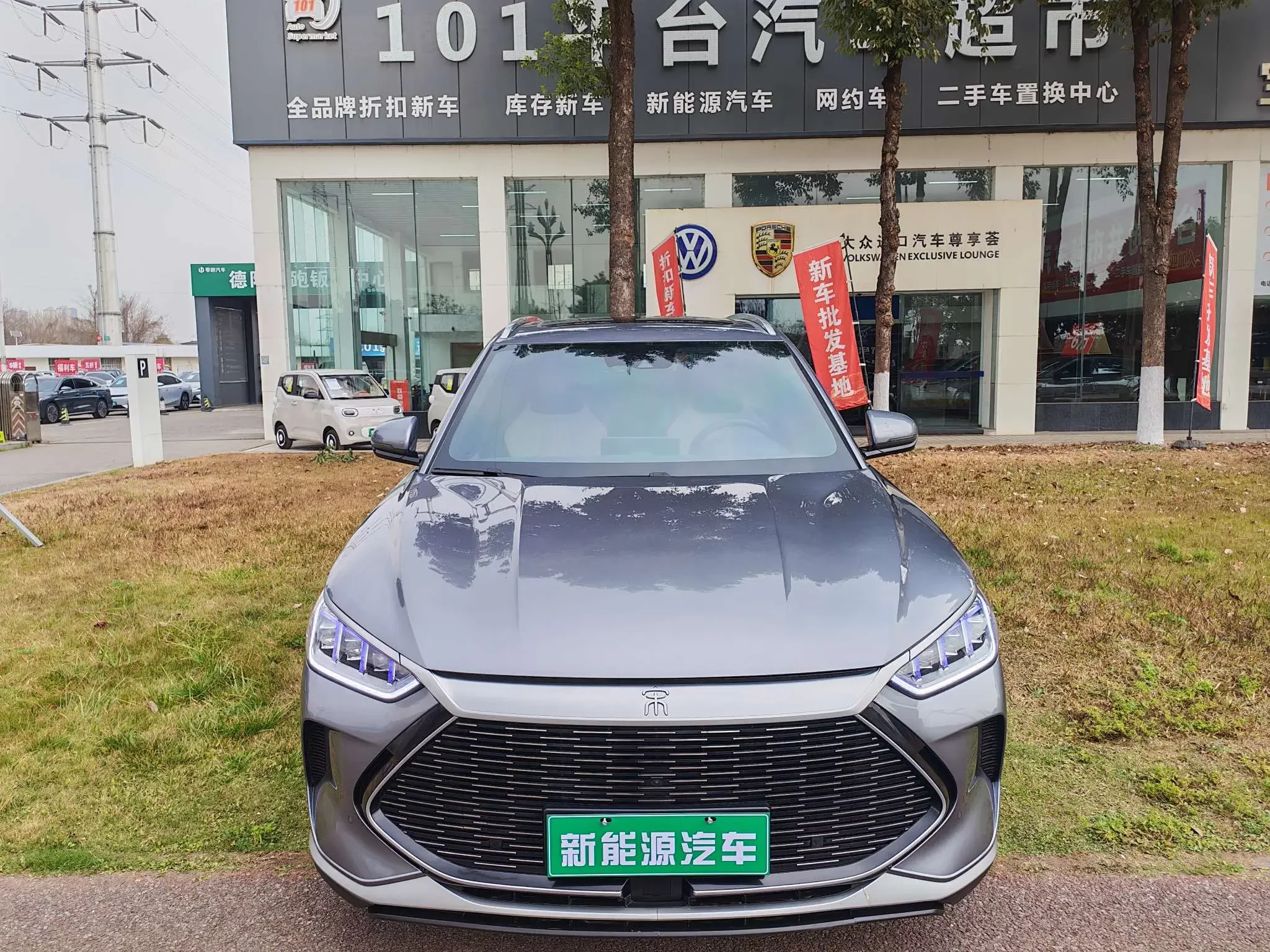 BYD Song PLUS DM