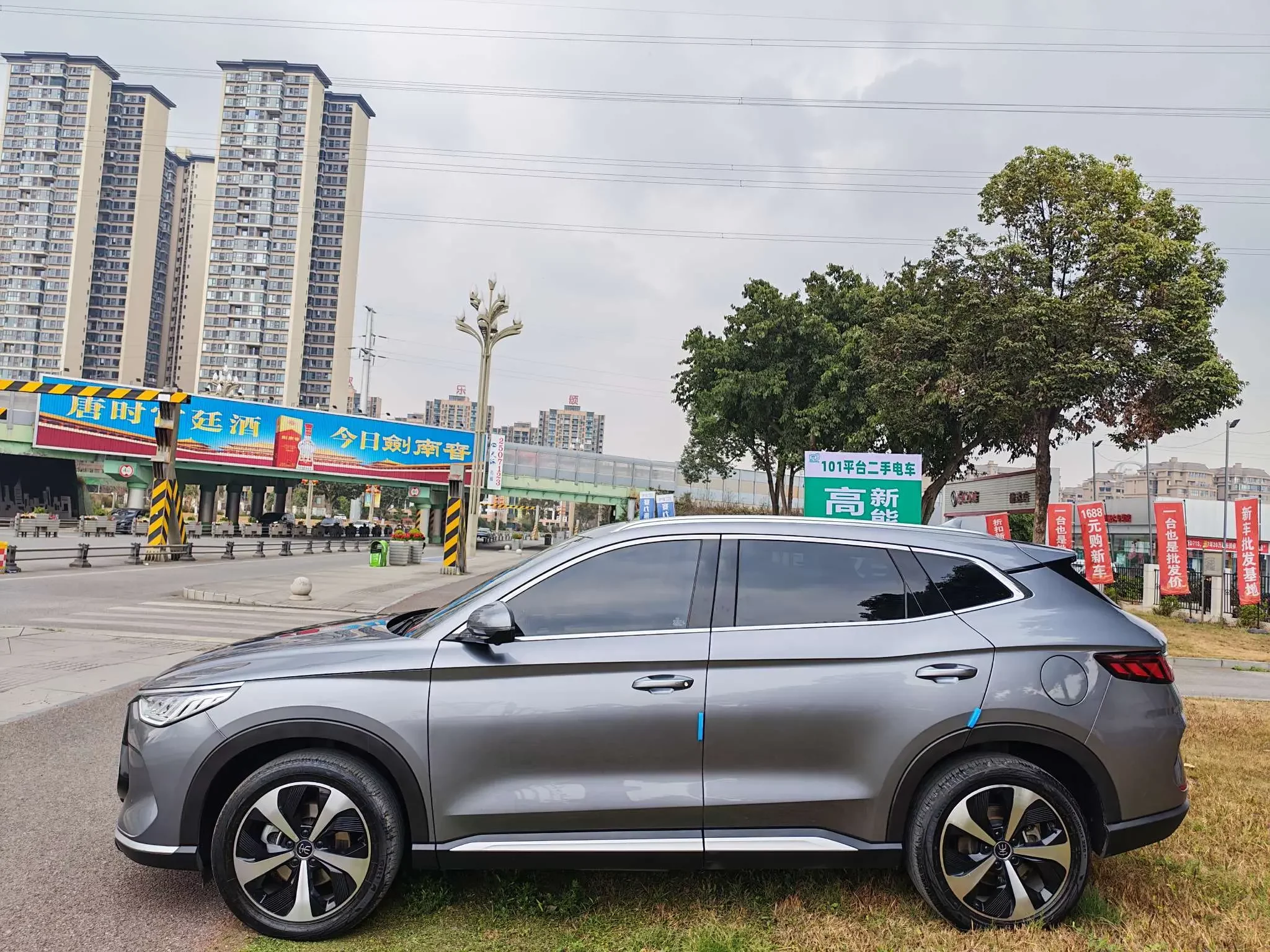BYD Song PLUS DM