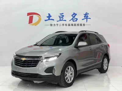 Chevrolet explorer
