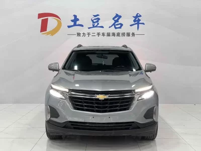Chevrolet explorer